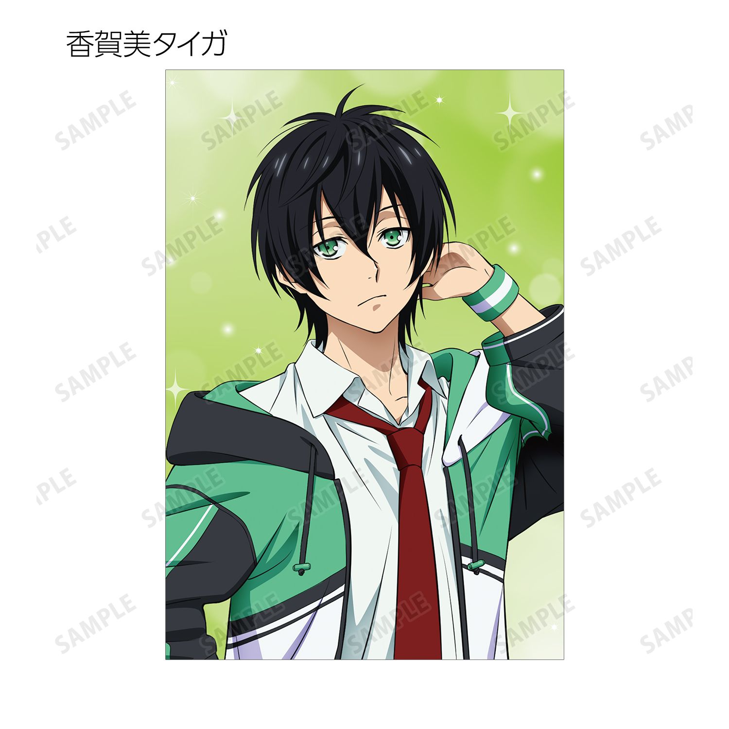 KING OF PRISM -Your Endless Call- み~んなきらめけ!プリズム☆ツアーズ トレーディングポストカード(単位/単品) 画像 5 | AniSmile