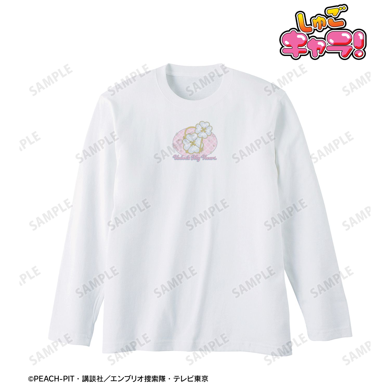 TVアニメ『しゅごキャラ!』 ハンプティ・ロック&ダンプティ・キー ロングTシャツユニセックス(サイズ/XL) Image 2 | AniSmile