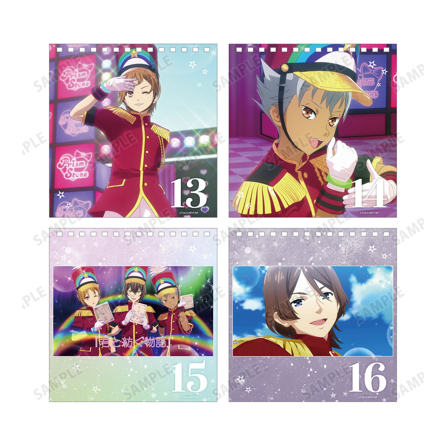 KING OF PRISM -Your Endless Call- み～んなきらめけ!プリズム☆ツアーズ 毎日名シーンカレンダー 画像 6 | AniSmile