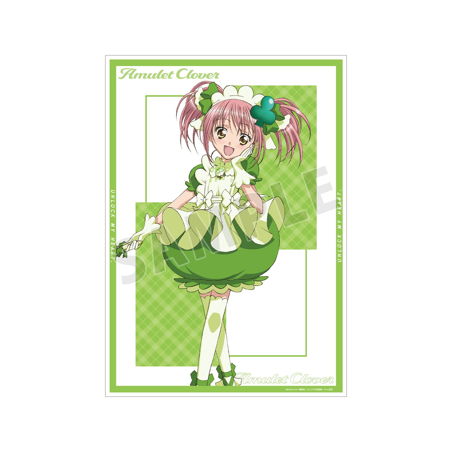 TVアニメ『しゅごキャラ!』 アミュレットクローバー A3マット加工ポスター - AniSmile