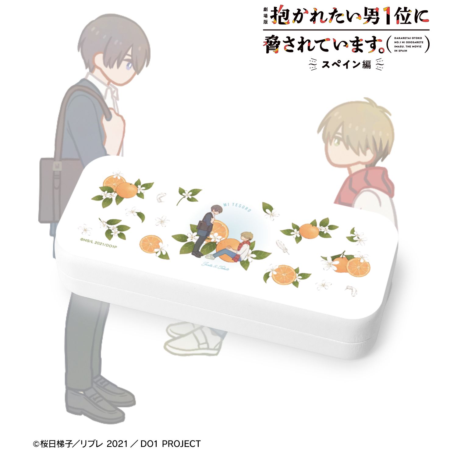 「劇場版 抱かれたい男1位に脅されています。~スペイン編~」 東谷准太&西條高人 Botania メガネケース ver.B 画像 3 | AniSmile
