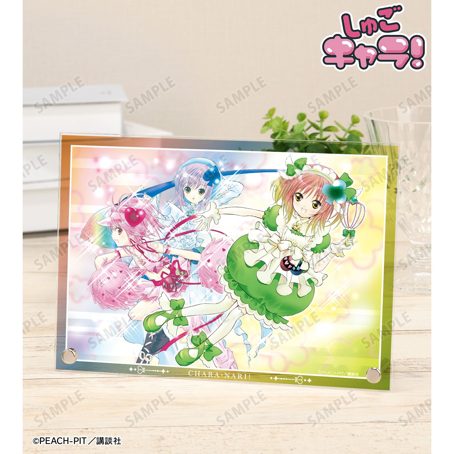『しゅごキャラ!』 キャラなり A5アクリルパネル 画像 3 | AniSmile