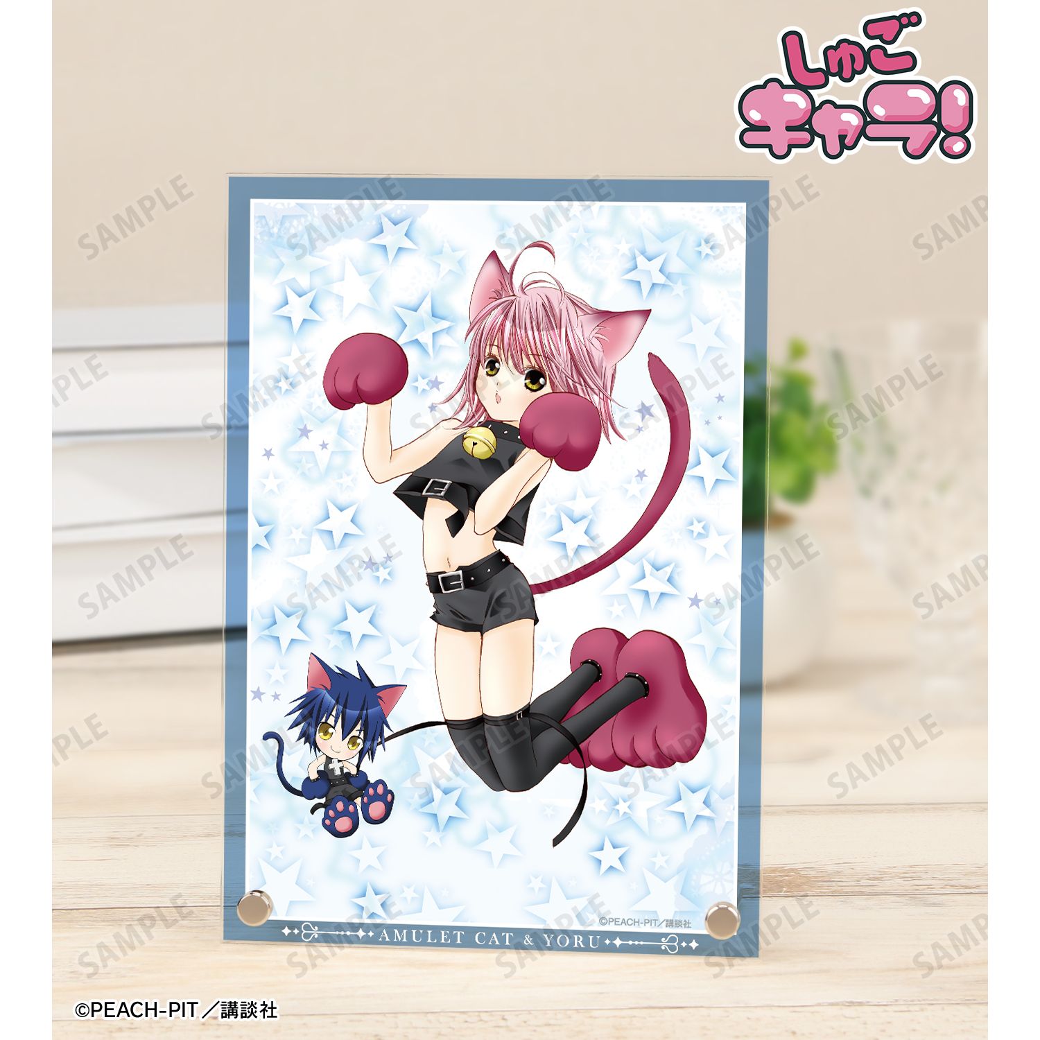 『しゅごキャラ!』 アミュレットキャット A5アクリルパネル 画像 2 | AniSmile