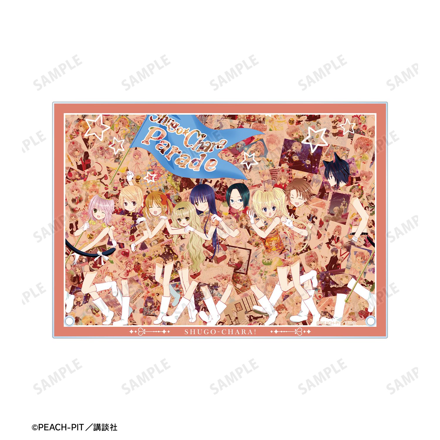 『しゅごキャラ!』 集合 A5アクリルパネル 画像 5 | AniSmile