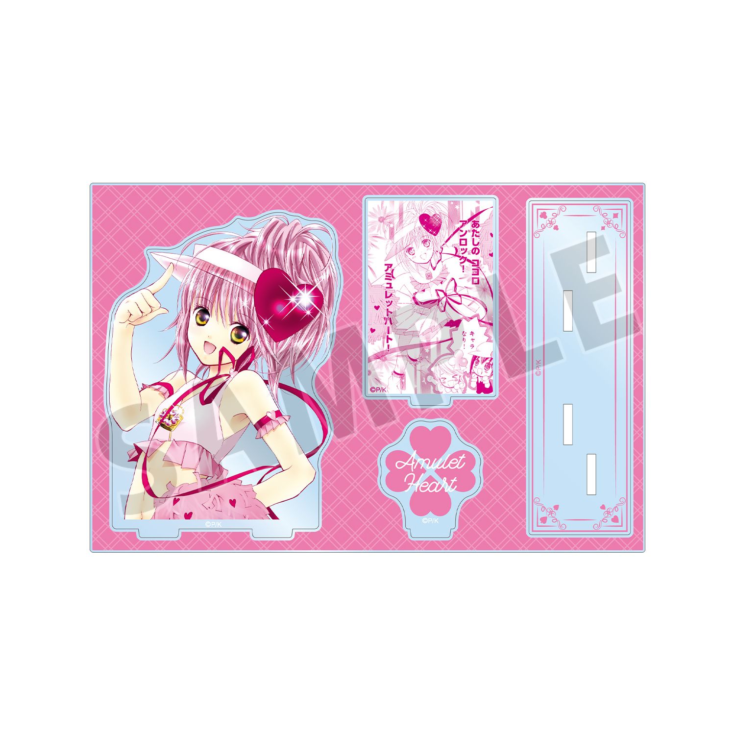 『しゅごキャラ!』 アミュレットハート パーツ付きBIGアクリルスタンド vol.3 - 公式商品画像 | AniSmile
