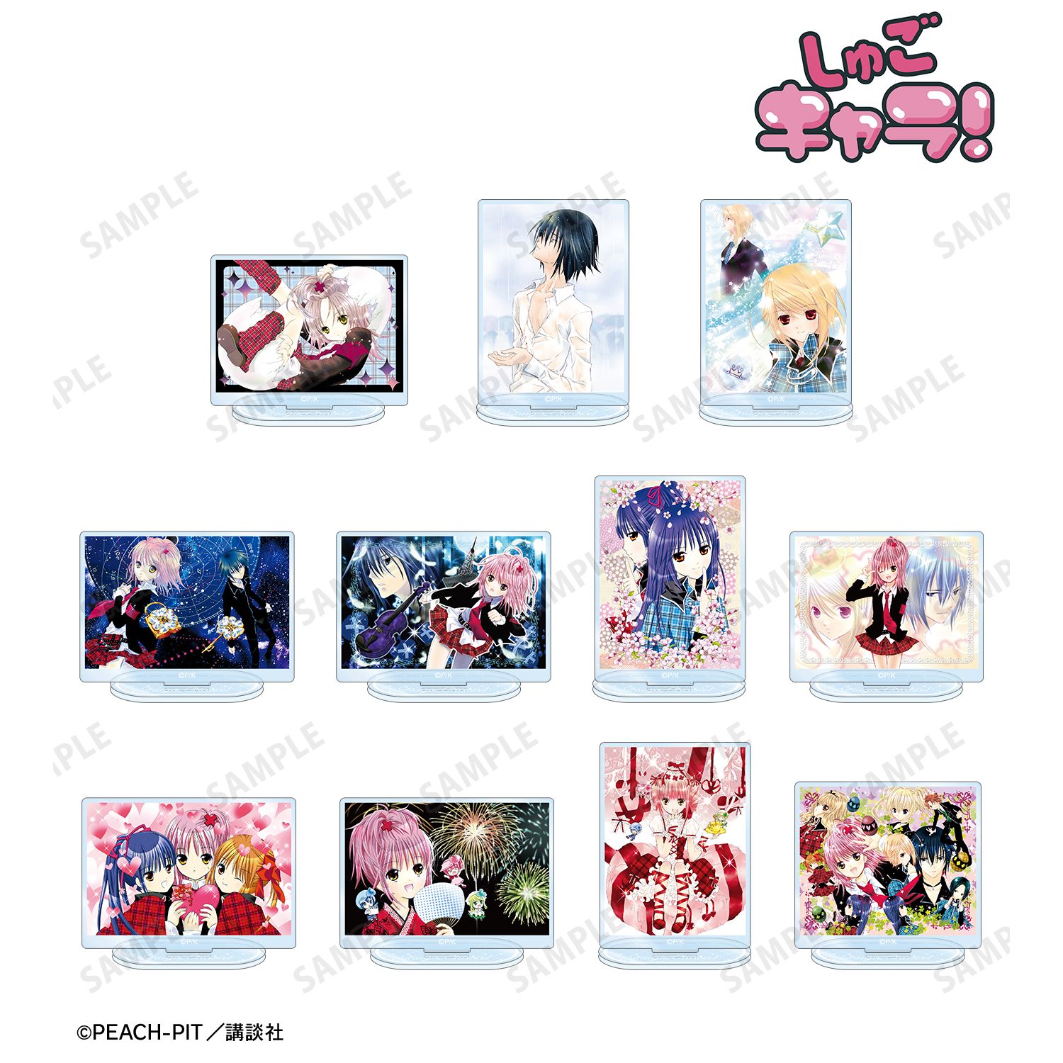 『しゅごキャラ!』 トレーディングカラーイラストアクリルスタンド vol.2(単位/単品) 画像 2 | AniSmile