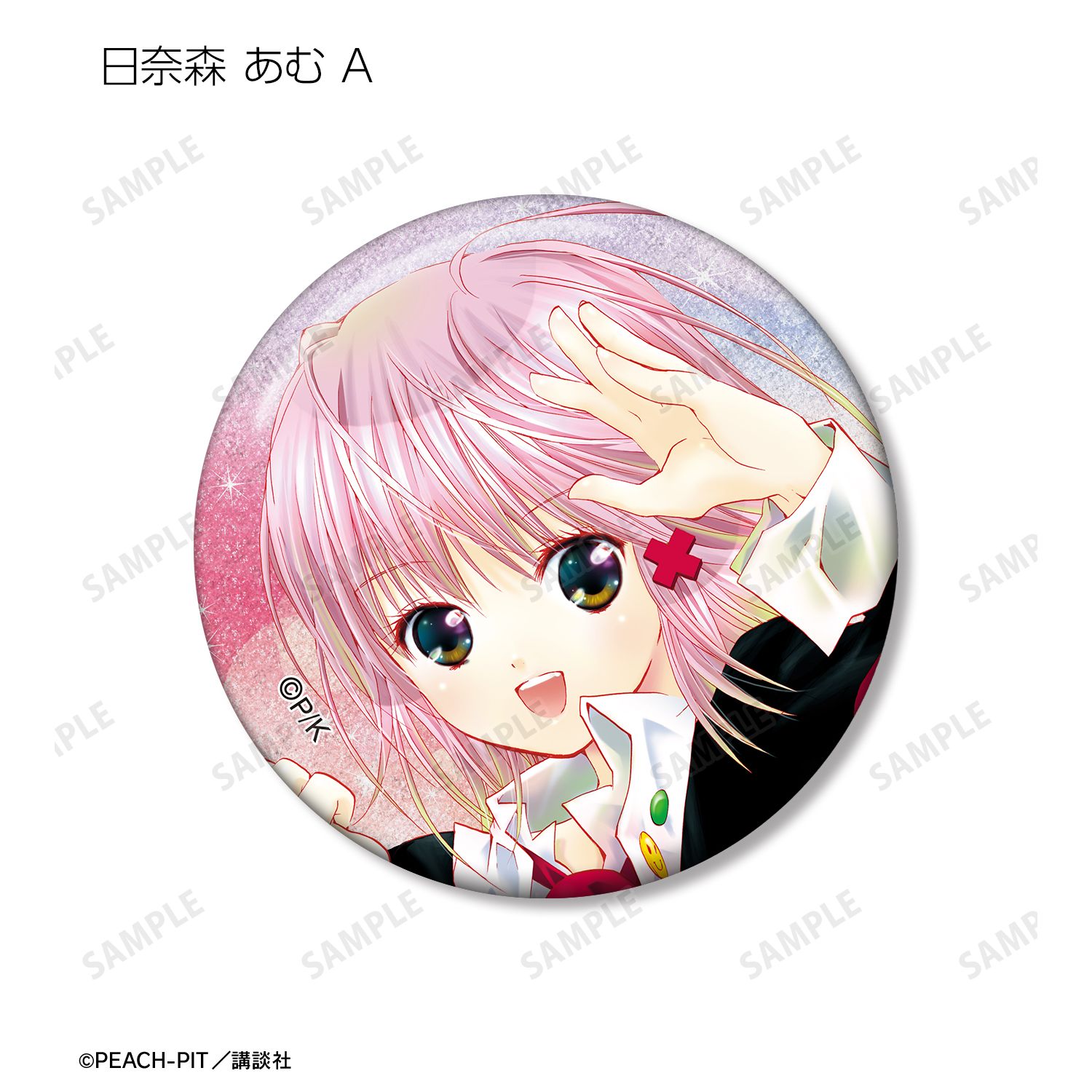 『しゅごキャラ!』 トレーディングカラーイラストグリッター缶バッジ(単位/単品) 画像 2 | AniSmile