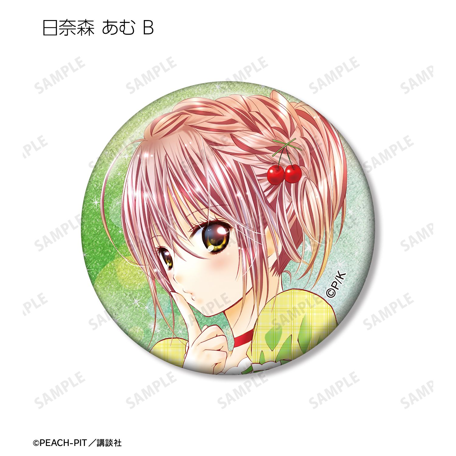 『しゅごキャラ!』 トレーディングカラーイラストグリッター缶バッジ(単位/単品) 画像 5 | AniSmile