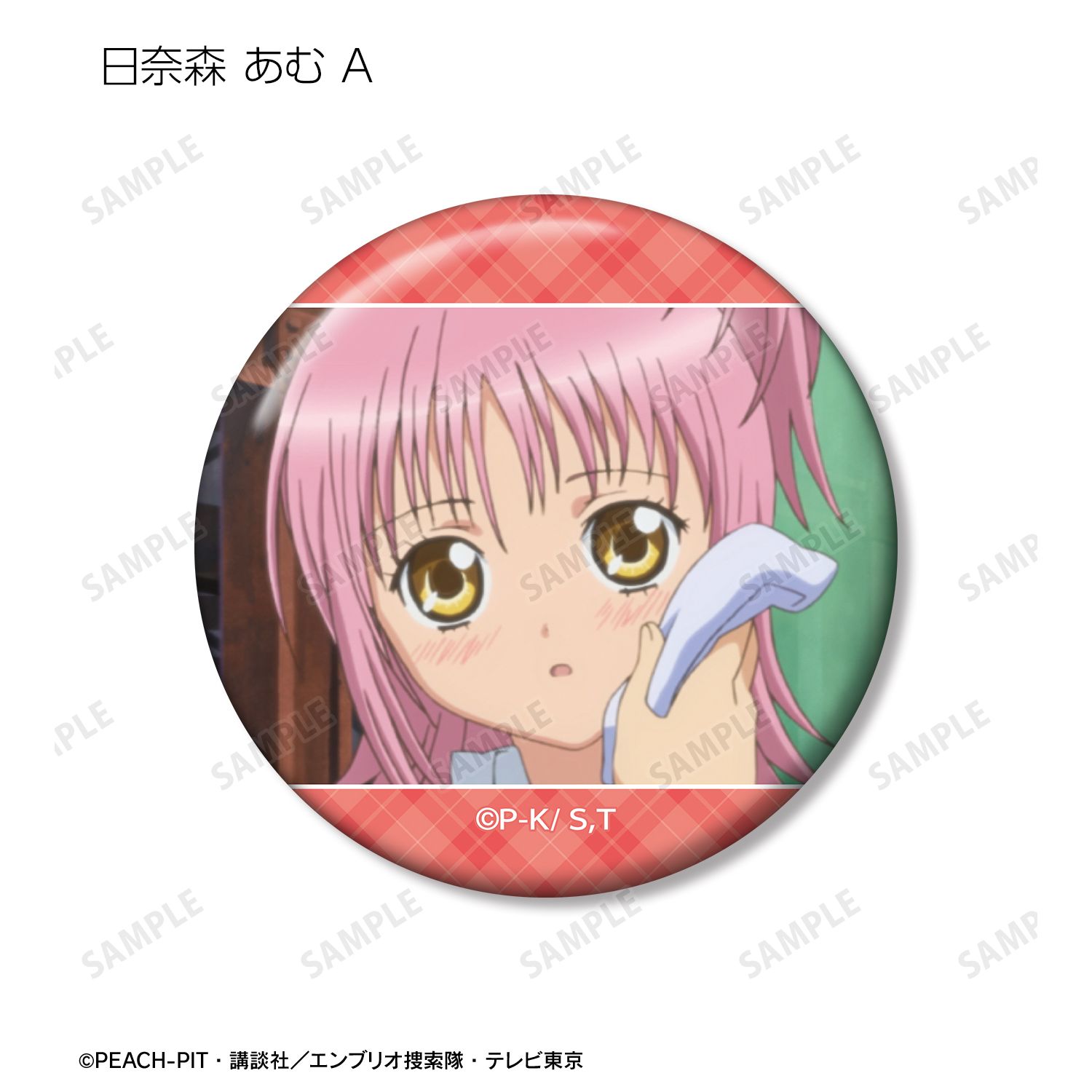 TVアニメ『しゅごキャラ!』 トレーディング場面写缶バッジ(単位/単品) 画像 4 | AniSmile