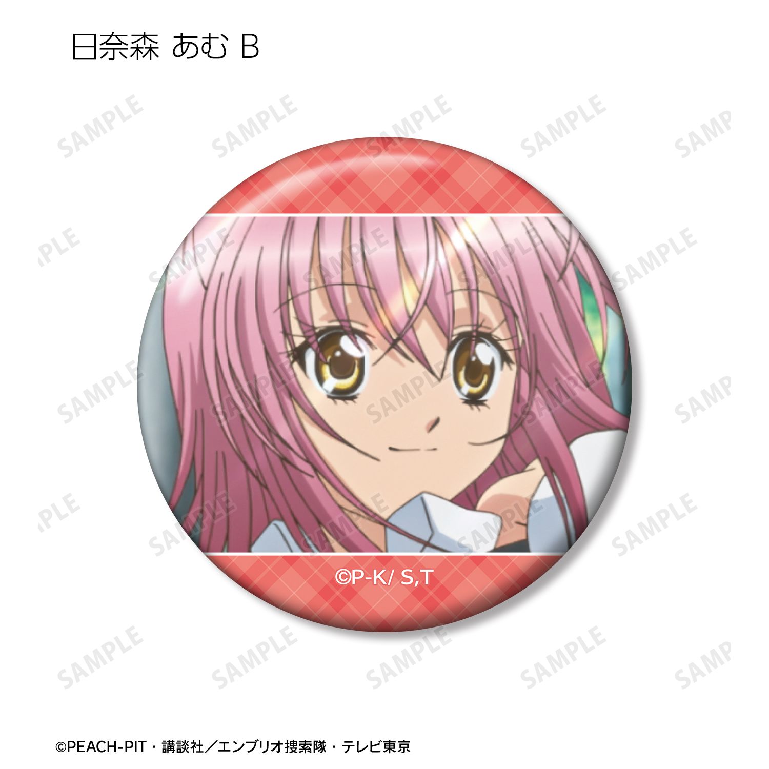 TVアニメ『しゅごキャラ!』 トレーディング場面写缶バッジ(単位/単品) 画像 3 | AniSmile