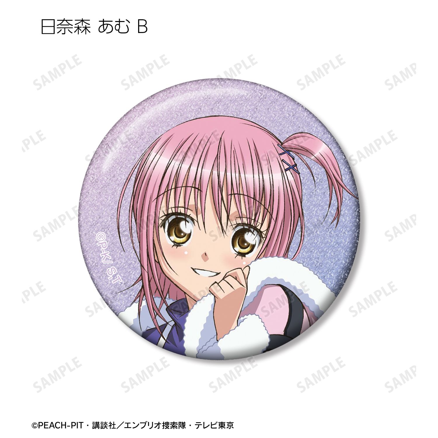 TVアニメ『しゅごキャラ!』 トレーディング 日奈森 あむオンリー グリッター缶バッジ(単位/単品) 画像 3 | AniSmile