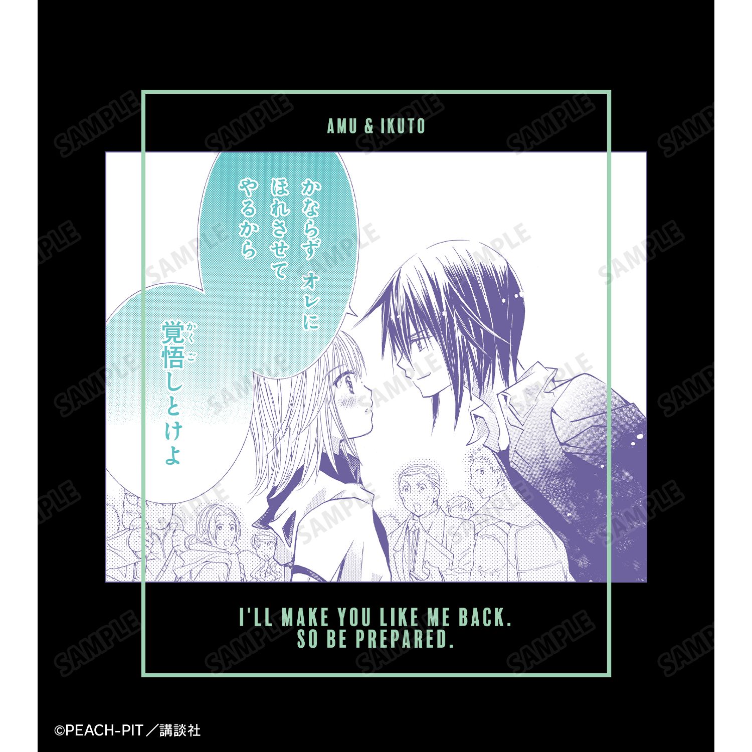 『しゅごキャラ!』 日奈森 あむ&月詠 イクト 原作コマTシャツ ブラックメンズ(サイズ/XL) 画像 3 | AniSmile