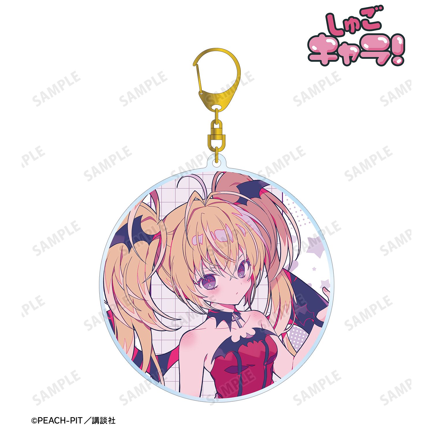 『しゅごキャラ!』 夢ノ内さんイラスト ルナティックチャーム キャラなりver. BIGアクリルキーホルダー 画像 2 | AniSmile