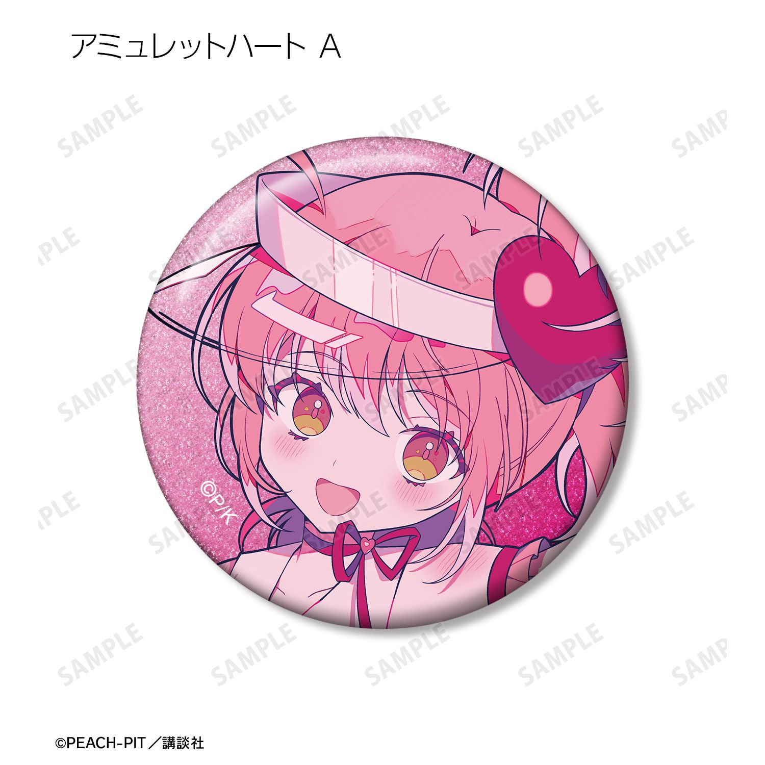 『しゅごキャラ!』 夢ノ内さんイラスト キャラなりver. トレーディンググリッター缶バッジ(単位/単品) 画像 3 | AniSmile