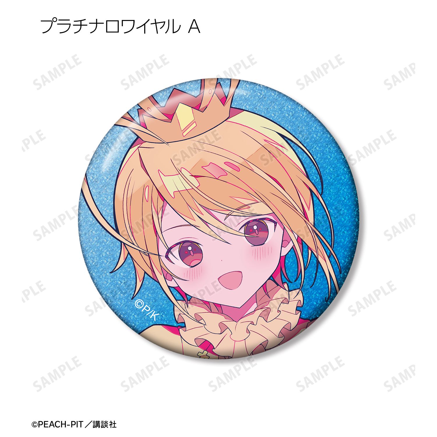 『しゅごキャラ!』 夢ノ内さんイラスト キャラなりver. トレーディンググリッター缶バッジ(単位/単品) 画像 4 | AniSmile