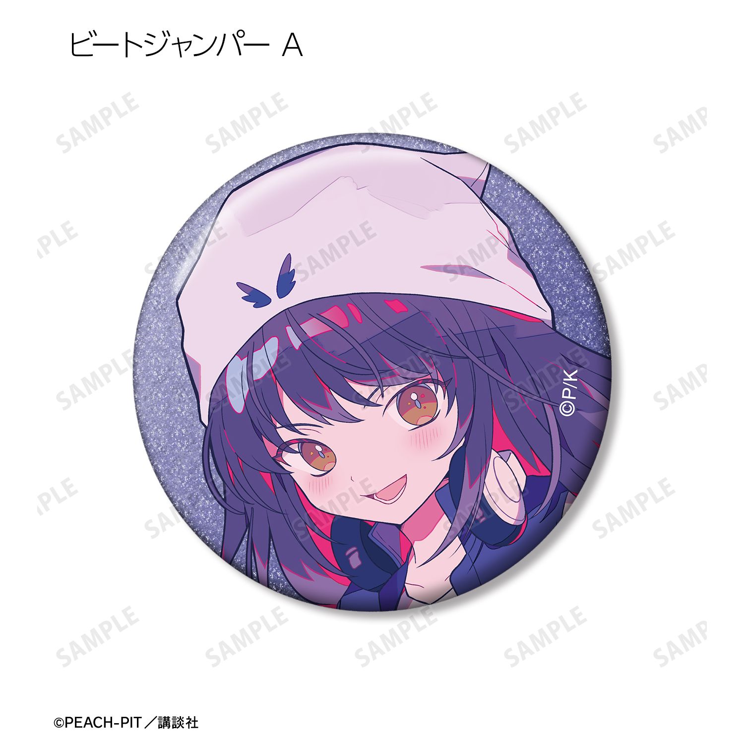 『しゅごキャラ!』 夢ノ内さんイラスト キャラなりver. トレーディンググリッター缶バッジ(単位/単品) 画像 6 | AniSmile