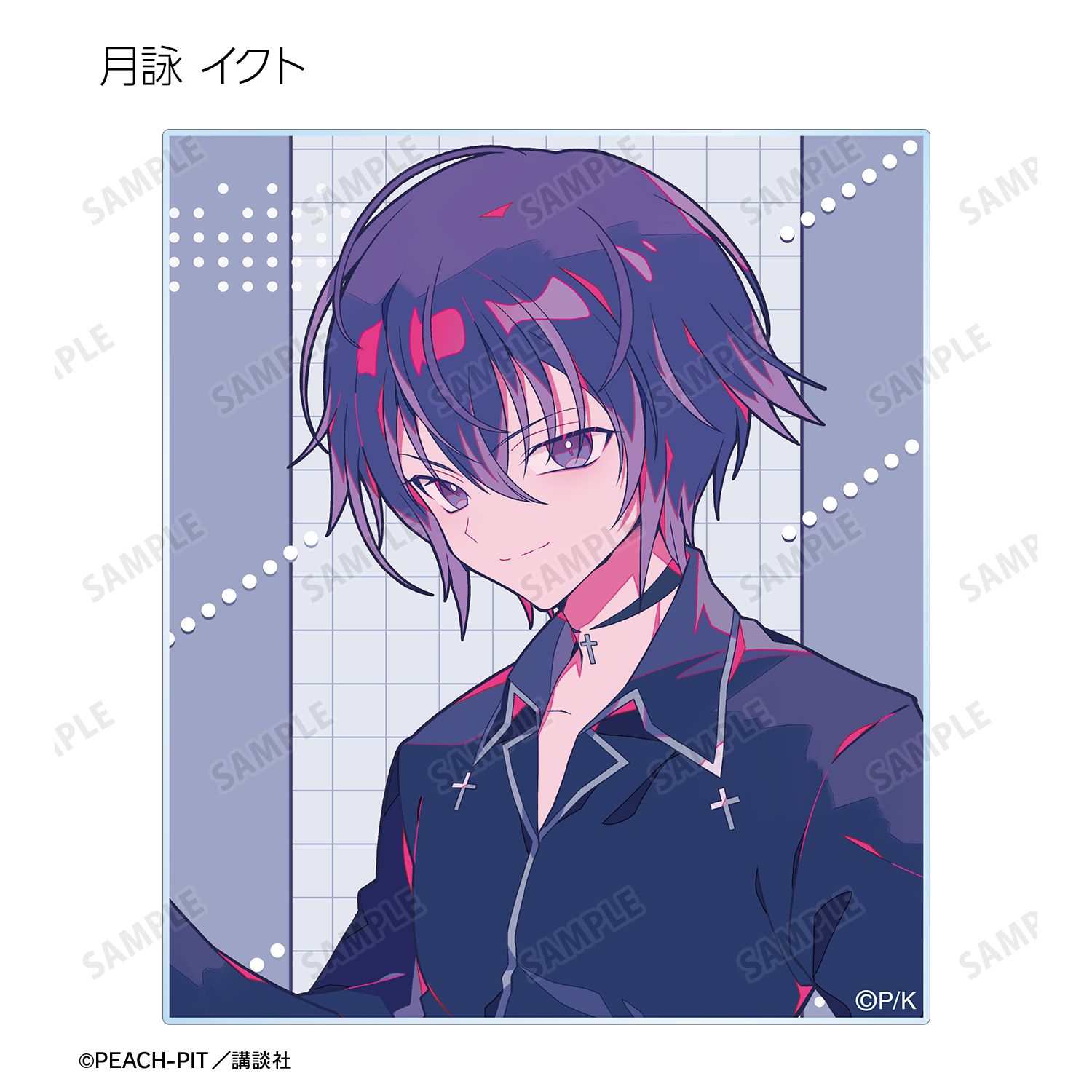 『しゅごキャラ!』 夢ノ内さんイラスト 制服・キャラなりver. トレーディングアクリルカード(単位/単品) 画像 3 | AniSmile