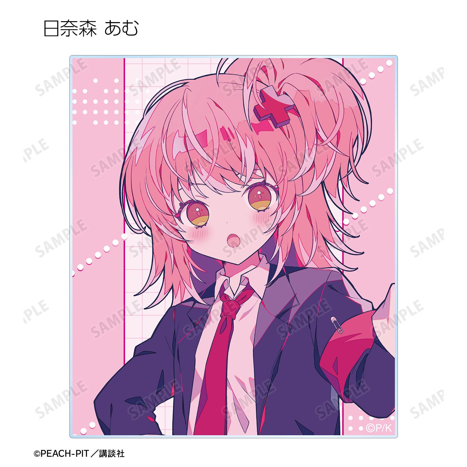 『しゅごキャラ!』 夢ノ内さんイラスト 制服・キャラなりver. トレーディングアクリルカード(単位/単品) 画像 4 | AniSmile
