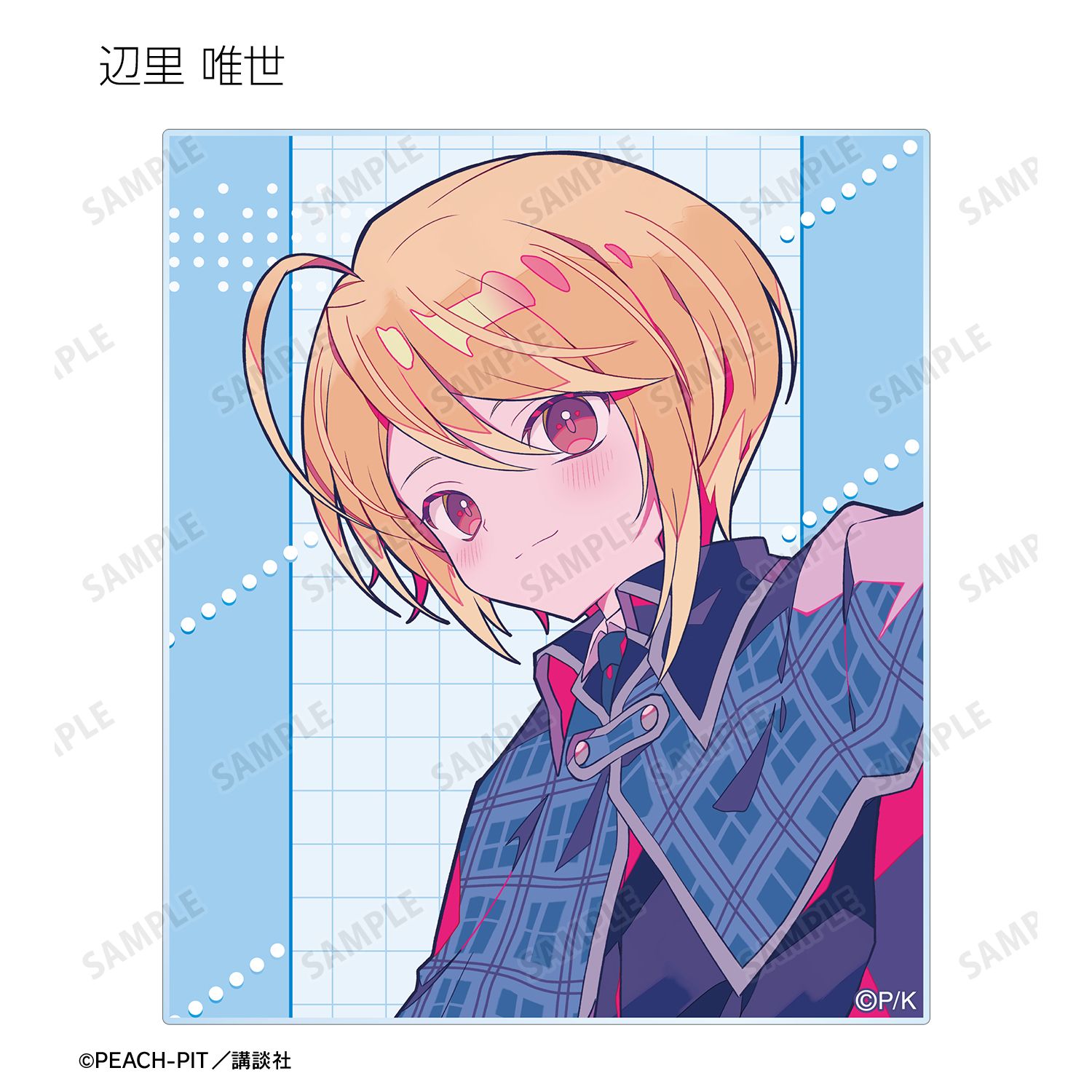 『しゅごキャラ!』 夢ノ内さんイラスト 制服・キャラなりver. トレーディングアクリルカード(単位/単品) 画像 5 | AniSmile