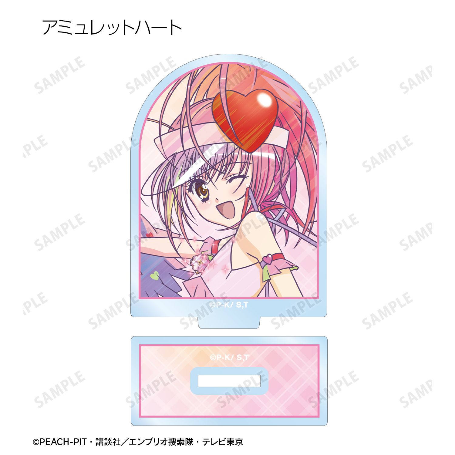 TVアニメ『しゅごキャラ!』 トレーディング Ani-Art clear label アクリルスタンド ver.A(単位/単品) 画像 3 | AniSmile