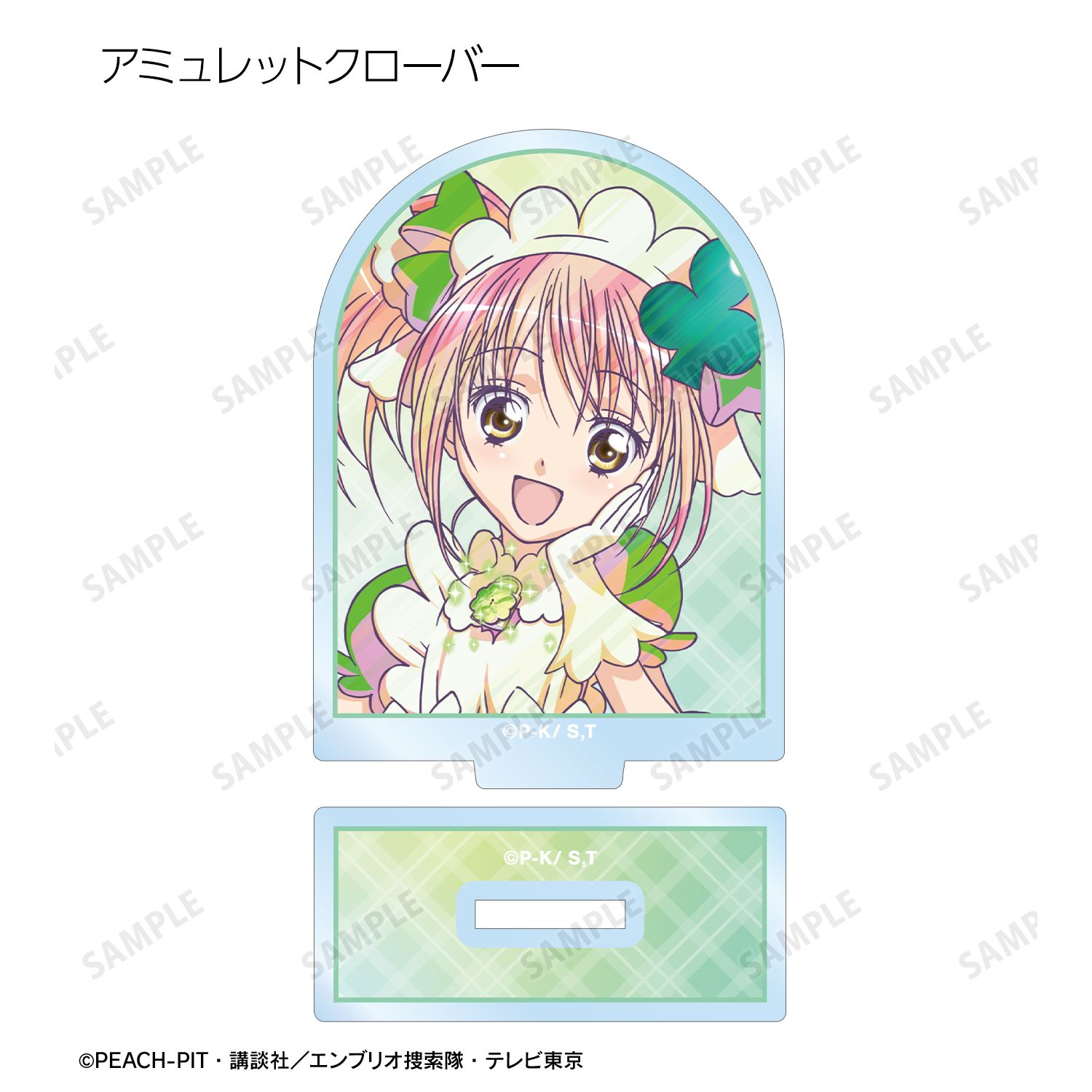 TVアニメ『しゅごキャラ!』 トレーディング Ani-Art clear label アクリルスタンド ver.A(単位/単品) 画像 5 | AniSmile