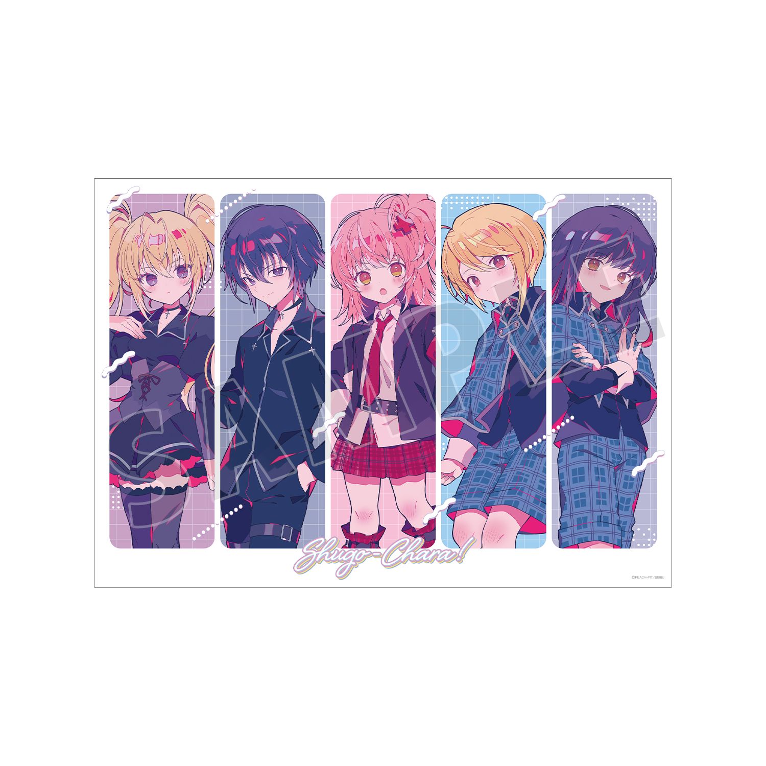 『しゅごキャラ!』 夢ノ内さんイラスト 集合B 制服ver. A3マット加工ポスター - 公式商品画像 | AniSmile