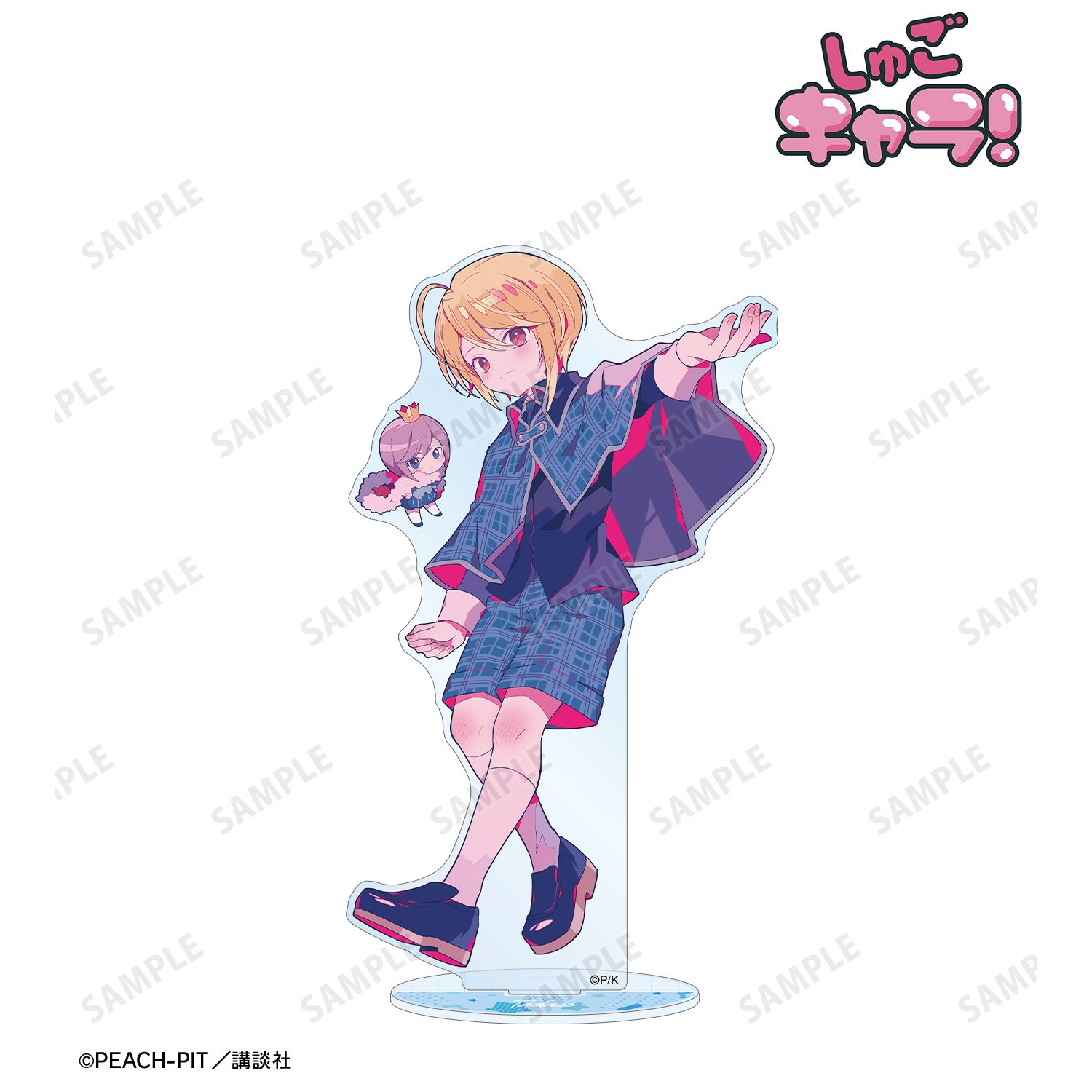 『しゅごキャラ!』 夢ノ内さんイラスト 辺里 唯世 制服ver. BIGアクリルスタンド 画像 2 | AniSmile