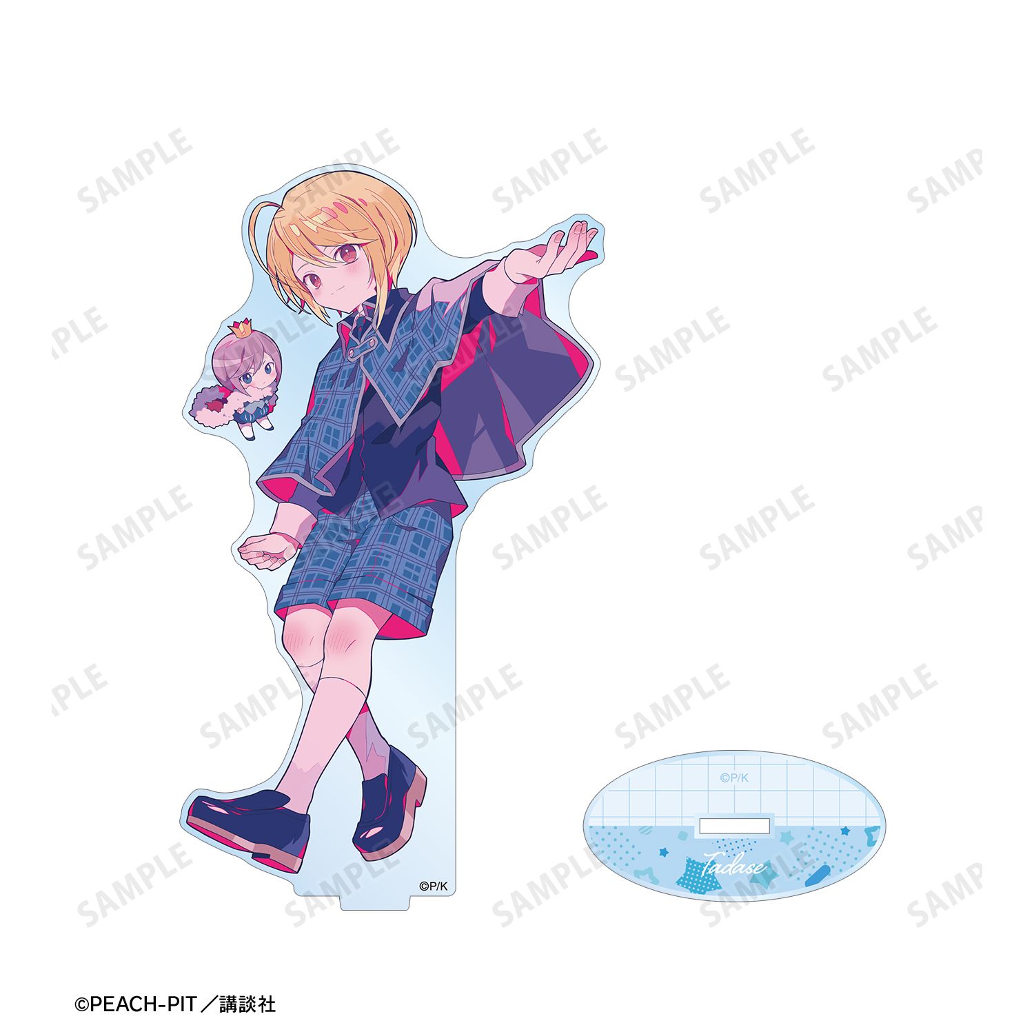『しゅごキャラ!』 夢ノ内さんイラスト 辺里 唯世 制服ver. BIGアクリルスタンド 画像 3 | AniSmile