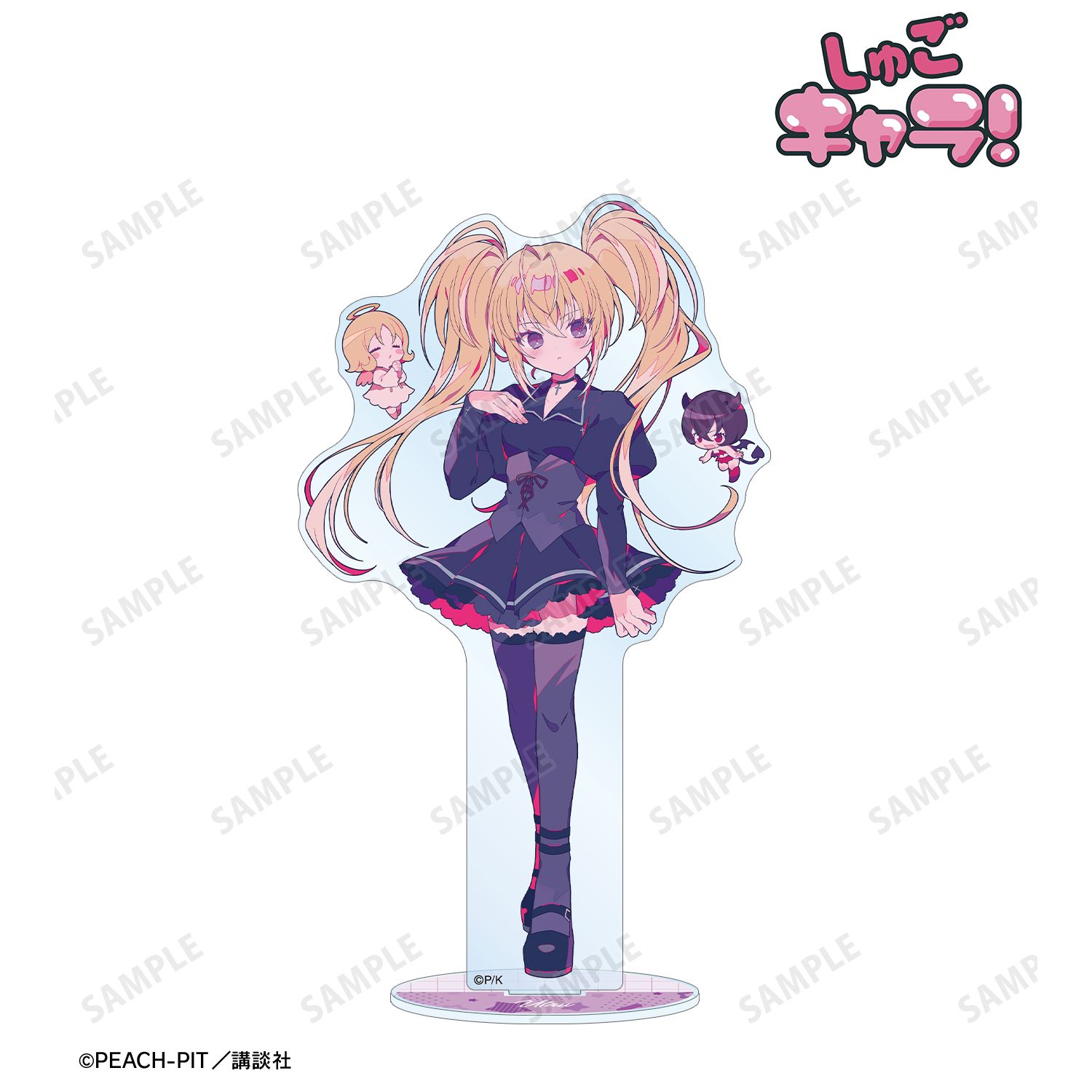 『しゅごキャラ!』 夢ノ内さんイラスト ほしな 歌唄 制服ver. BIGアクリルスタンド 画像 2 | AniSmile