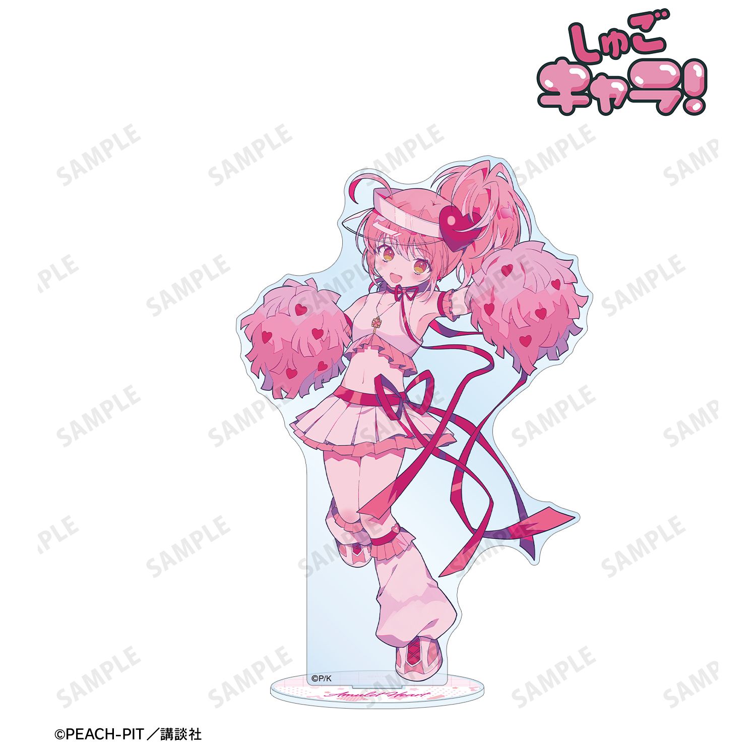 『しゅごキャラ!』 夢ノ内さんイラスト アミュレットハート キャラなりver. BIGアクリルスタンド 画像 2 | AniSmile
