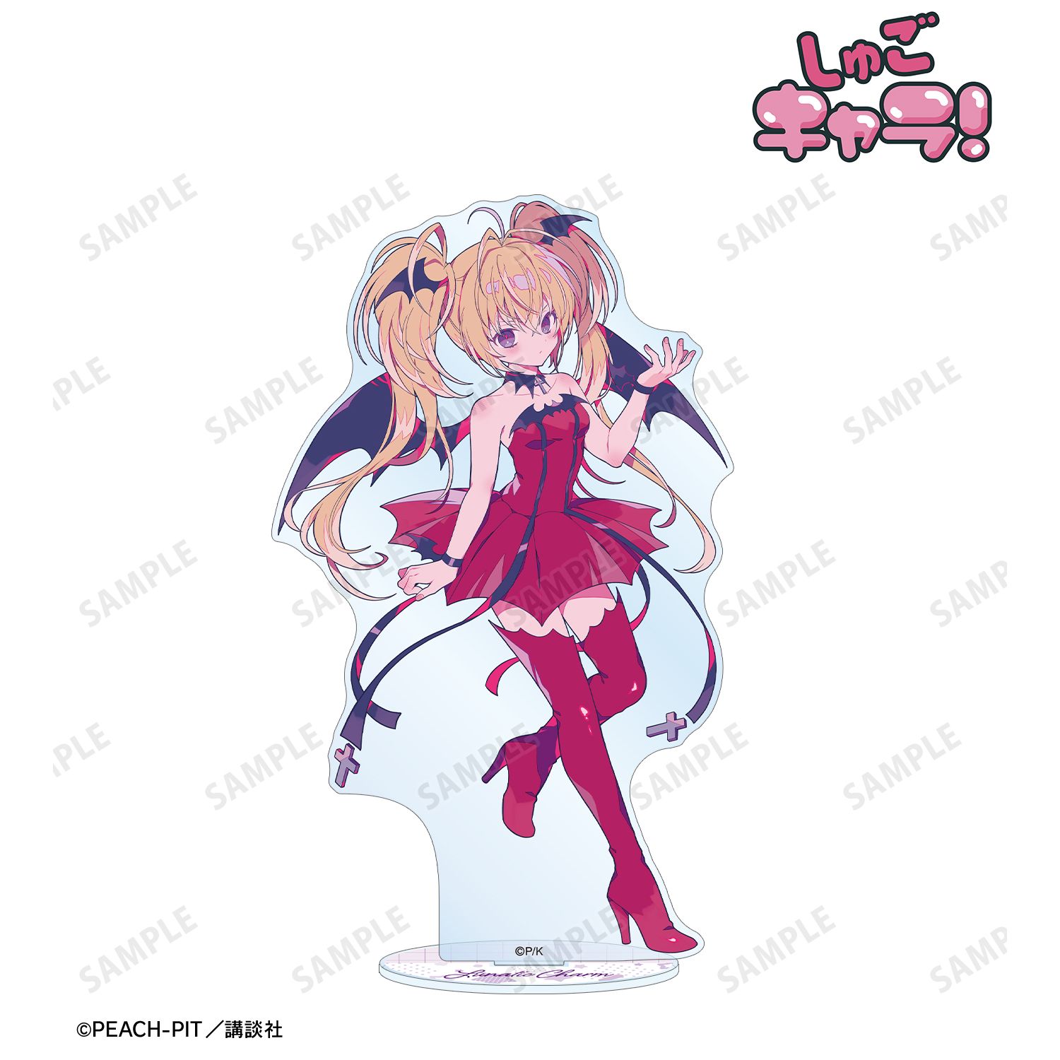 『しゅごキャラ!』 夢ノ内さんイラスト ルナティックチャーム キャラなりver. BIGアクリルスタンド 画像 2 | AniSmile