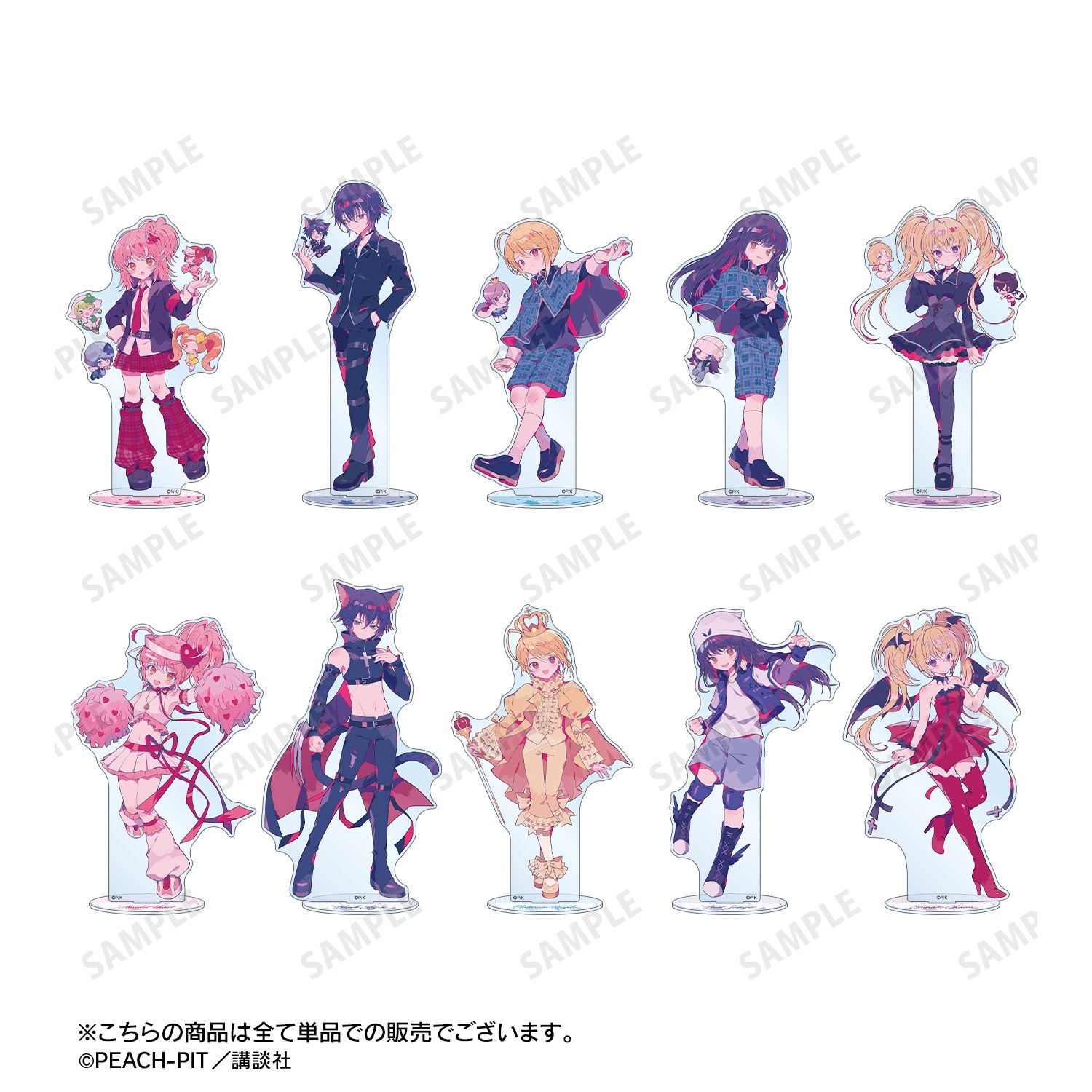 『しゅごキャラ!』 夢ノ内さんイラスト ルナティックチャーム キャラなりver. BIGアクリルスタンド 画像 4 | AniSmile