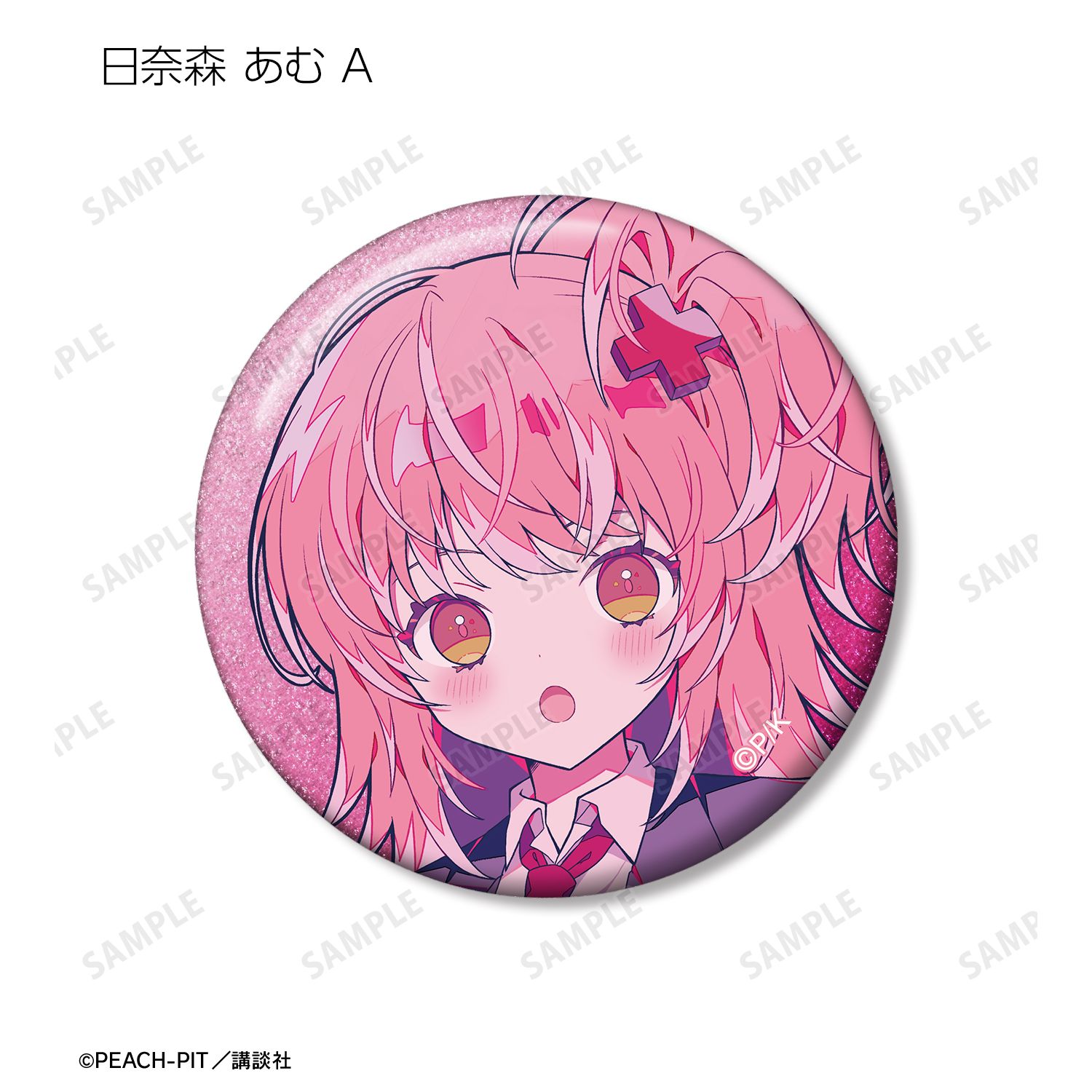 『しゅごキャラ!』 夢ノ内さんイラスト 制服ver. トレーディンググリッター缶バッジ(単位/単品) 画像 3 | AniSmile