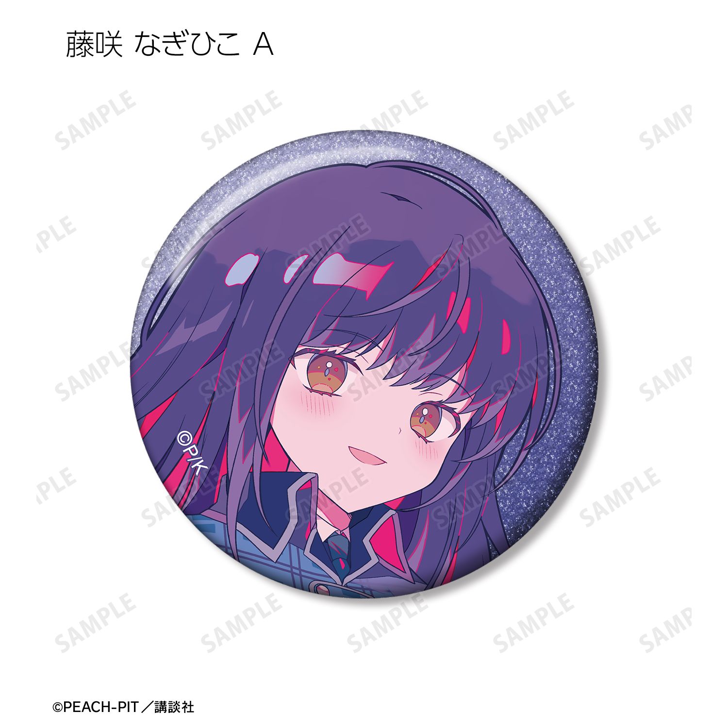 『しゅごキャラ!』 夢ノ内さんイラスト 制服ver. トレーディンググリッター缶バッジ(単位/単品) 画像 6 | AniSmile