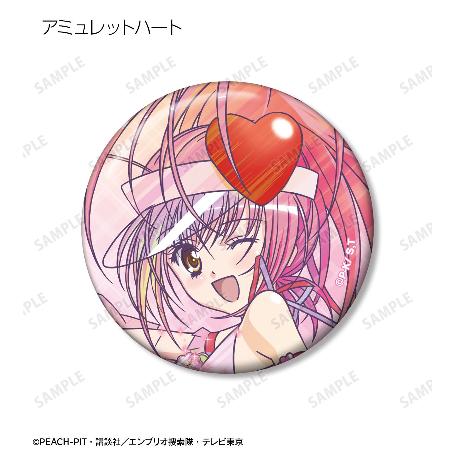 TVアニメ『しゅごキャラ!』 トレーディング Ani-Art clear label 缶バッジ(単位/単品) 画像 3 | AniSmile