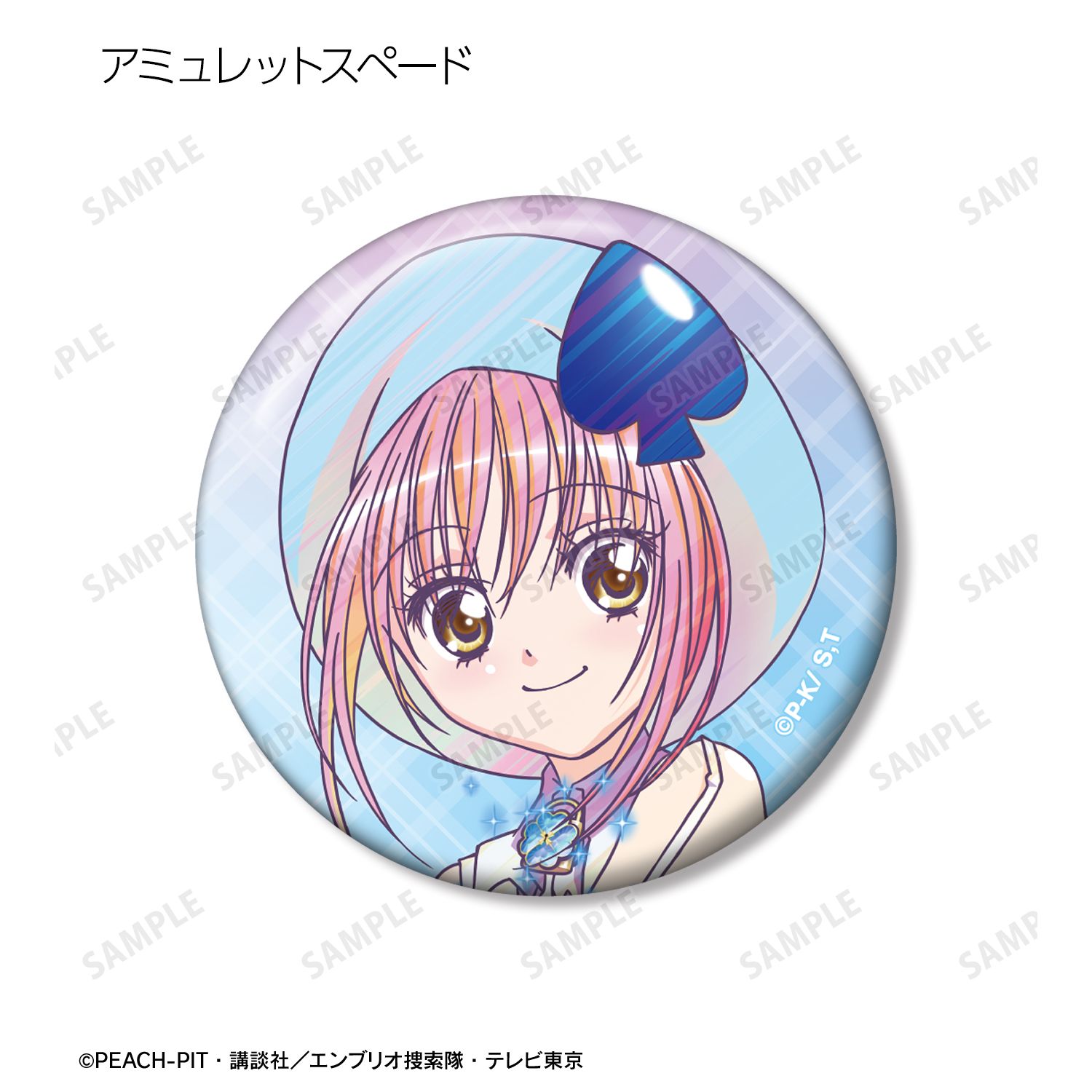 TVアニメ『しゅごキャラ!』 トレーディング Ani-Art clear label 缶バッジ(単位/単品) 画像 4 | AniSmile