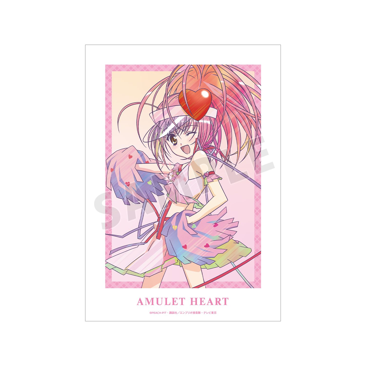 TVアニメ『しゅごキャラ!』 アミュレットハート Ani-Art clear label A3マット加工ポスター - 公式商品画像 | AniSmile