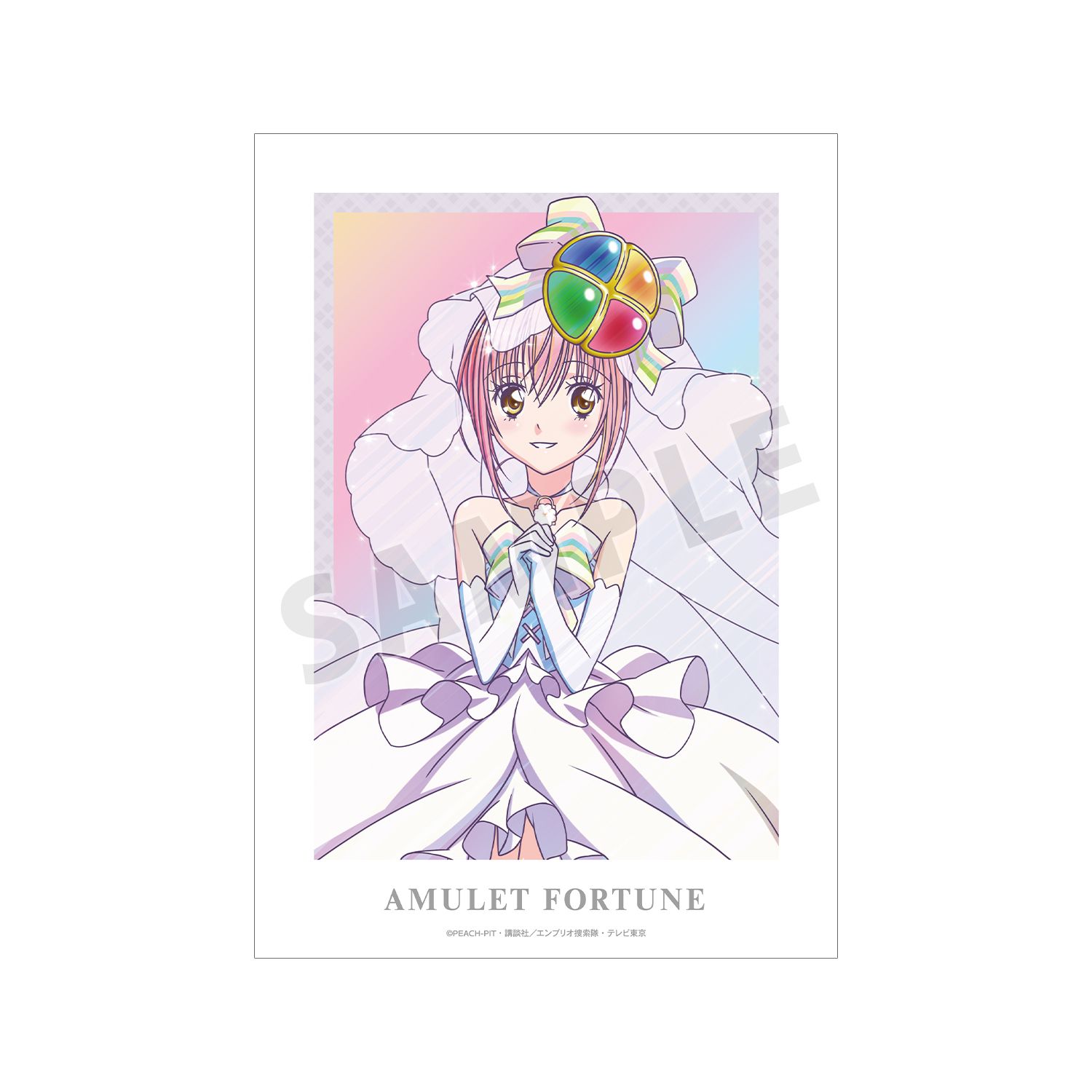 TVアニメ『しゅごキャラ!』 アミュレットフォーチュン Ani-Art clear label A3マット加工ポスター - 公式商品画像 | AniSmile