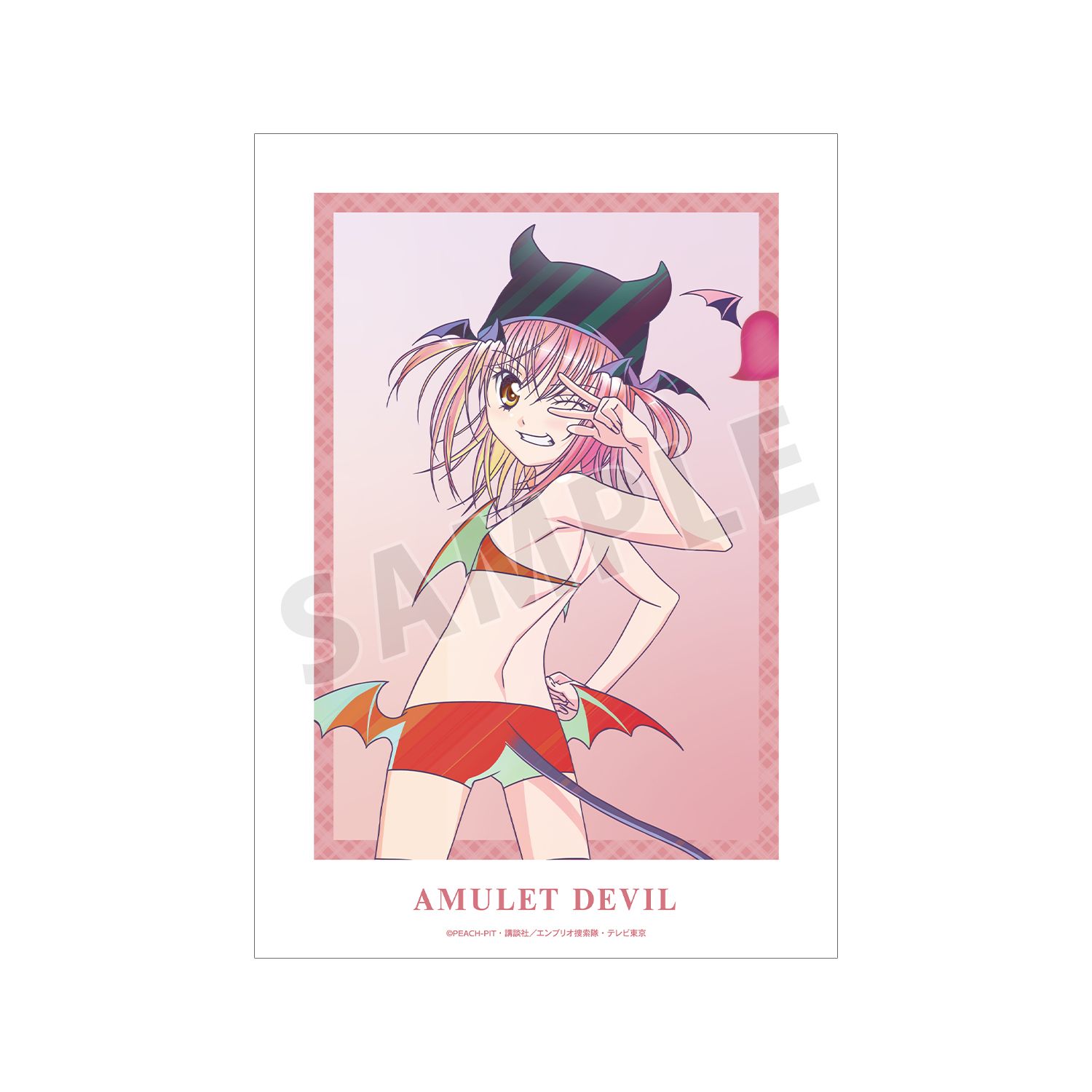 TVアニメ『しゅごキャラ!』 アミュレットデビル Ani-Art clear label A3マット加工ポスター - 公式商品画像 | AniSmile