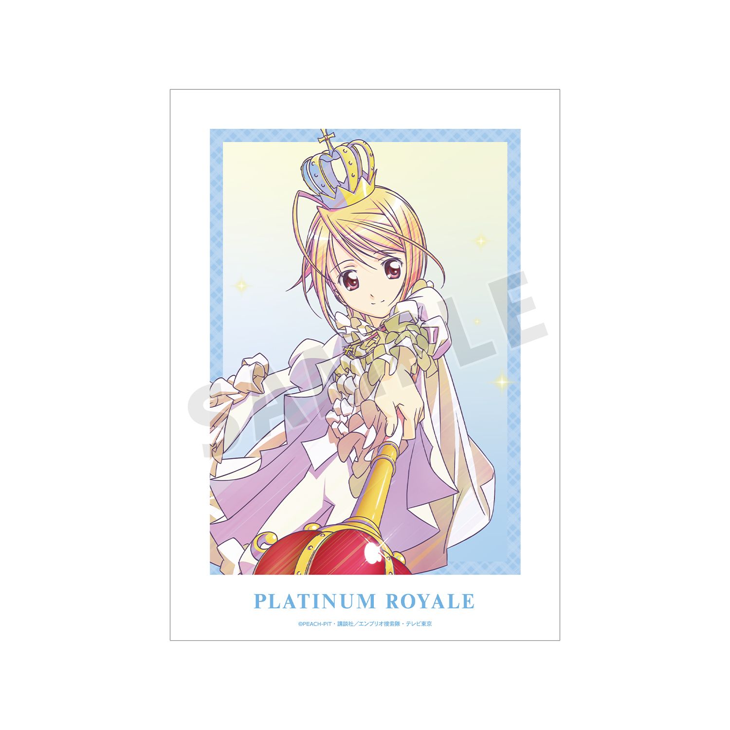 TVアニメ『しゅごキャラ!』 プラチナロワイヤル Ani-Art clear label A3マット加工ポスター - 公式商品画像 | AniSmile