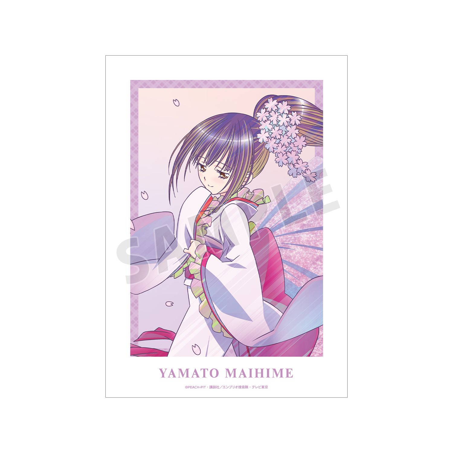 TVアニメ『しゅごキャラ!』 ヤマトマイヒメ Ani-Art clear label A3マット加工ポスター - 公式商品画像 | AniSmile