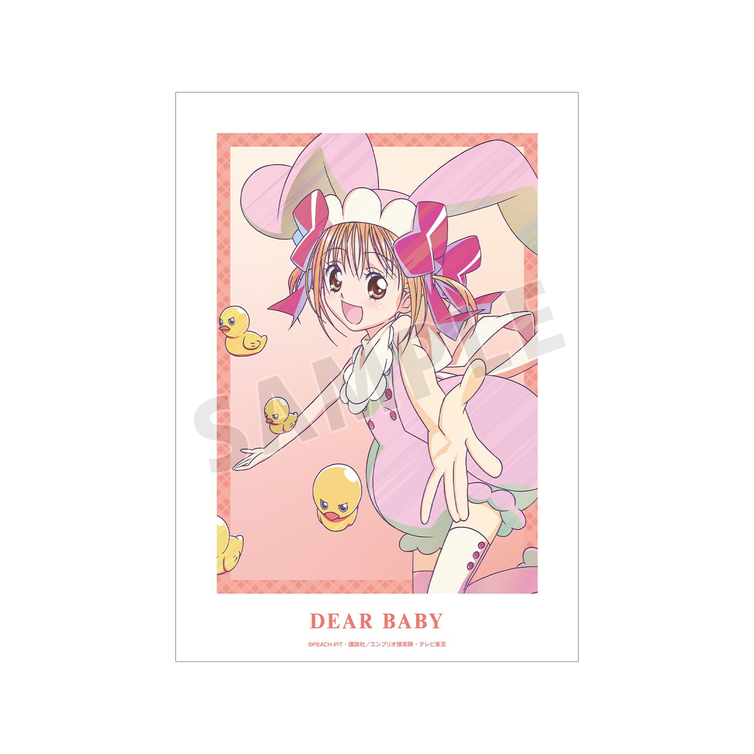 TVアニメ『しゅごキャラ!』 ディアベイビー Ani-Art clear label A3マット加工ポスター - 公式商品画像 | AniSmile