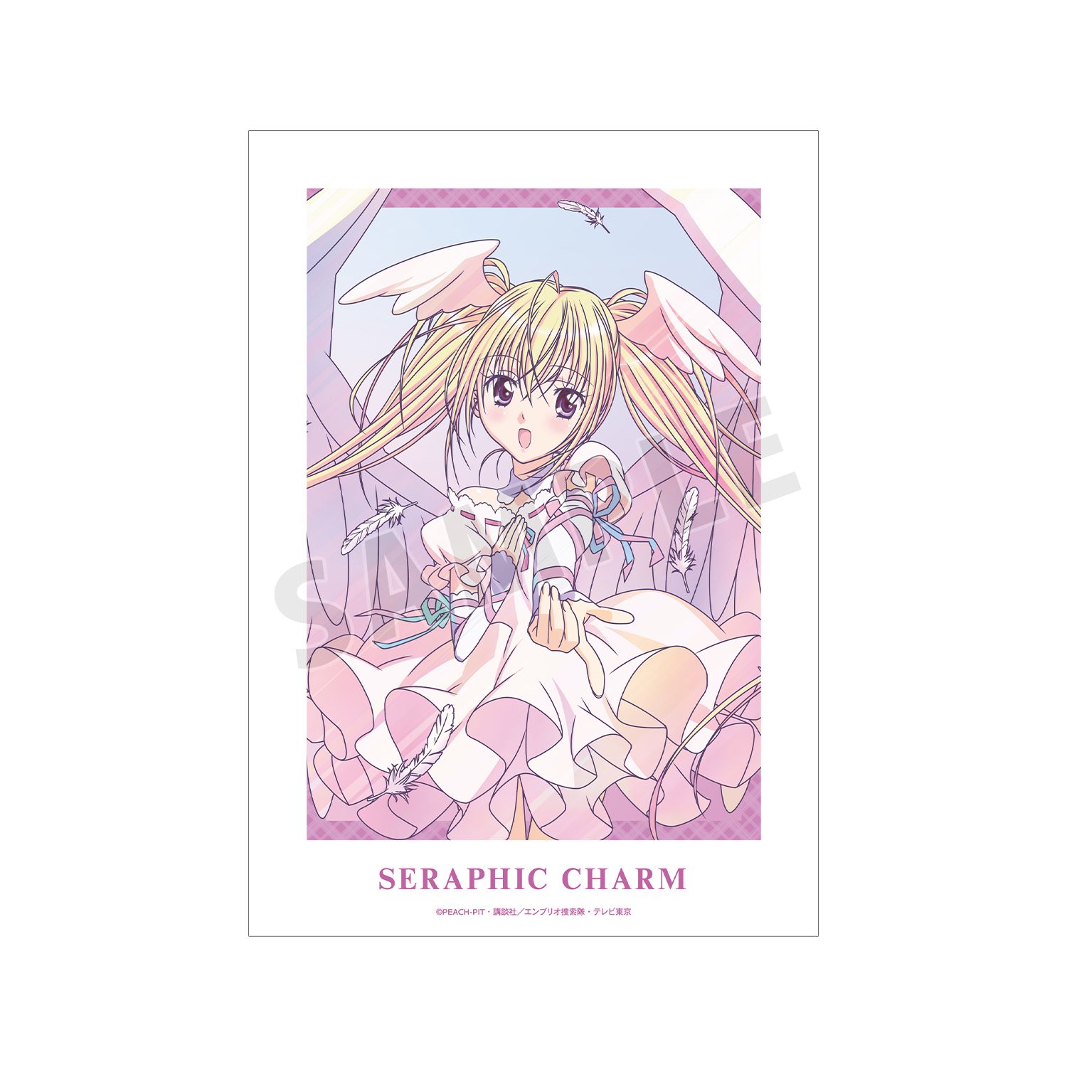 TVアニメ『しゅごキャラ!』 セラフィックチャーム Ani-Art clear label A3マット加工ポスター - 公式商品画像 | AniSmile