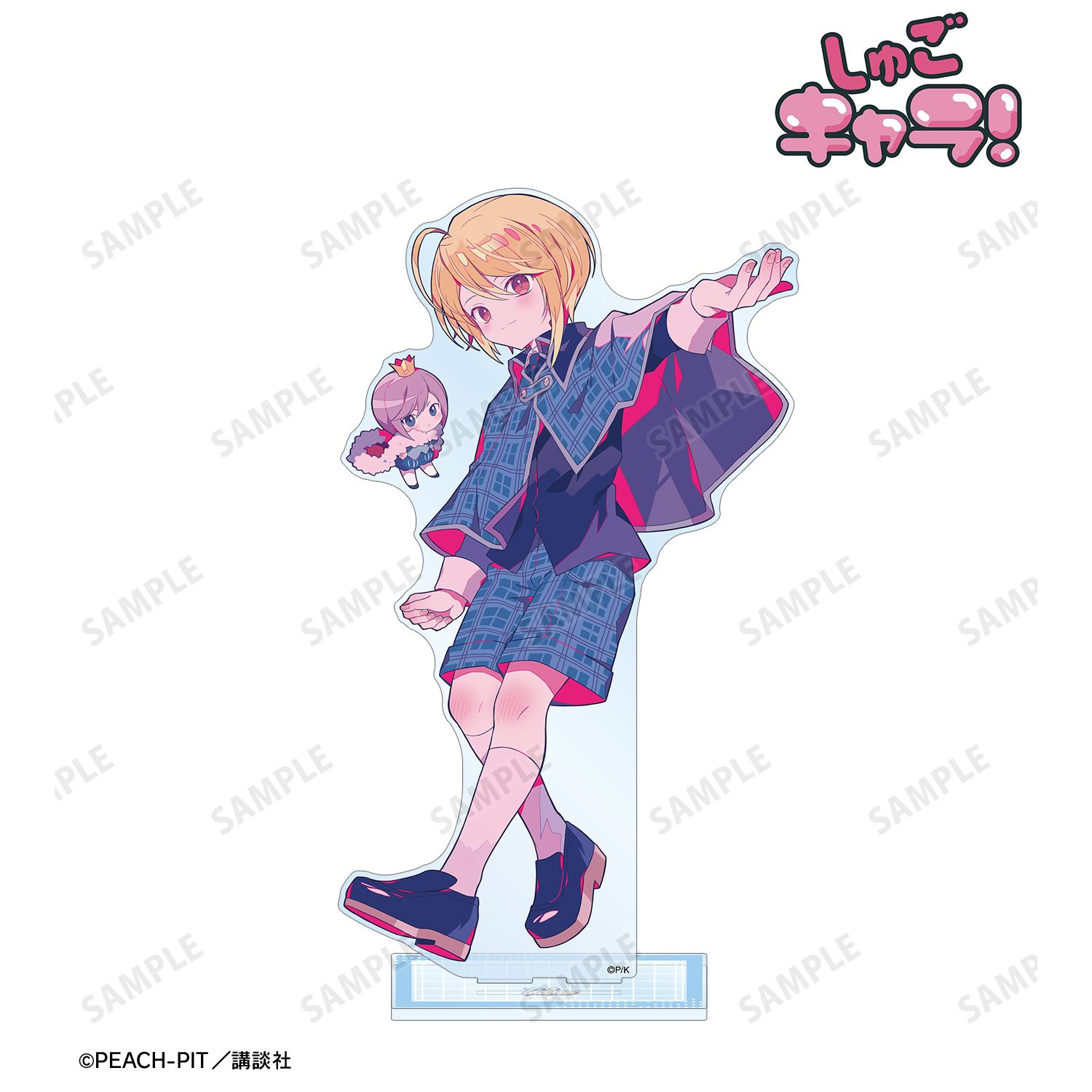 『しゅごキャラ!』 夢ノ内さんイラスト 辺里 唯世 制服ver. 特大アクリルスタンド 画像 2 | AniSmile