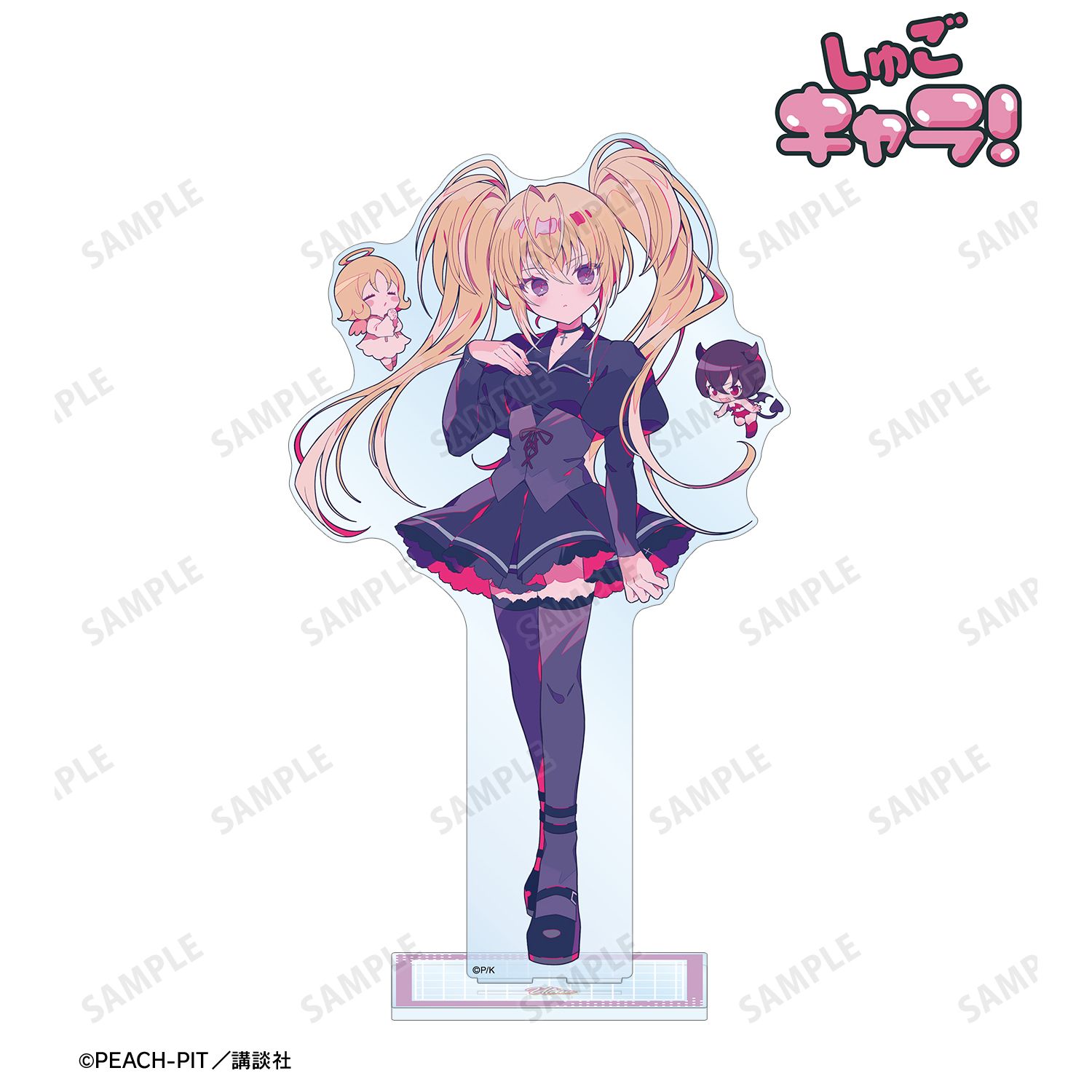 『しゅごキャラ!』 夢ノ内さんイラスト ほしな 歌唄 制服ver. 特大アクリルスタンド 画像 2 | AniSmile