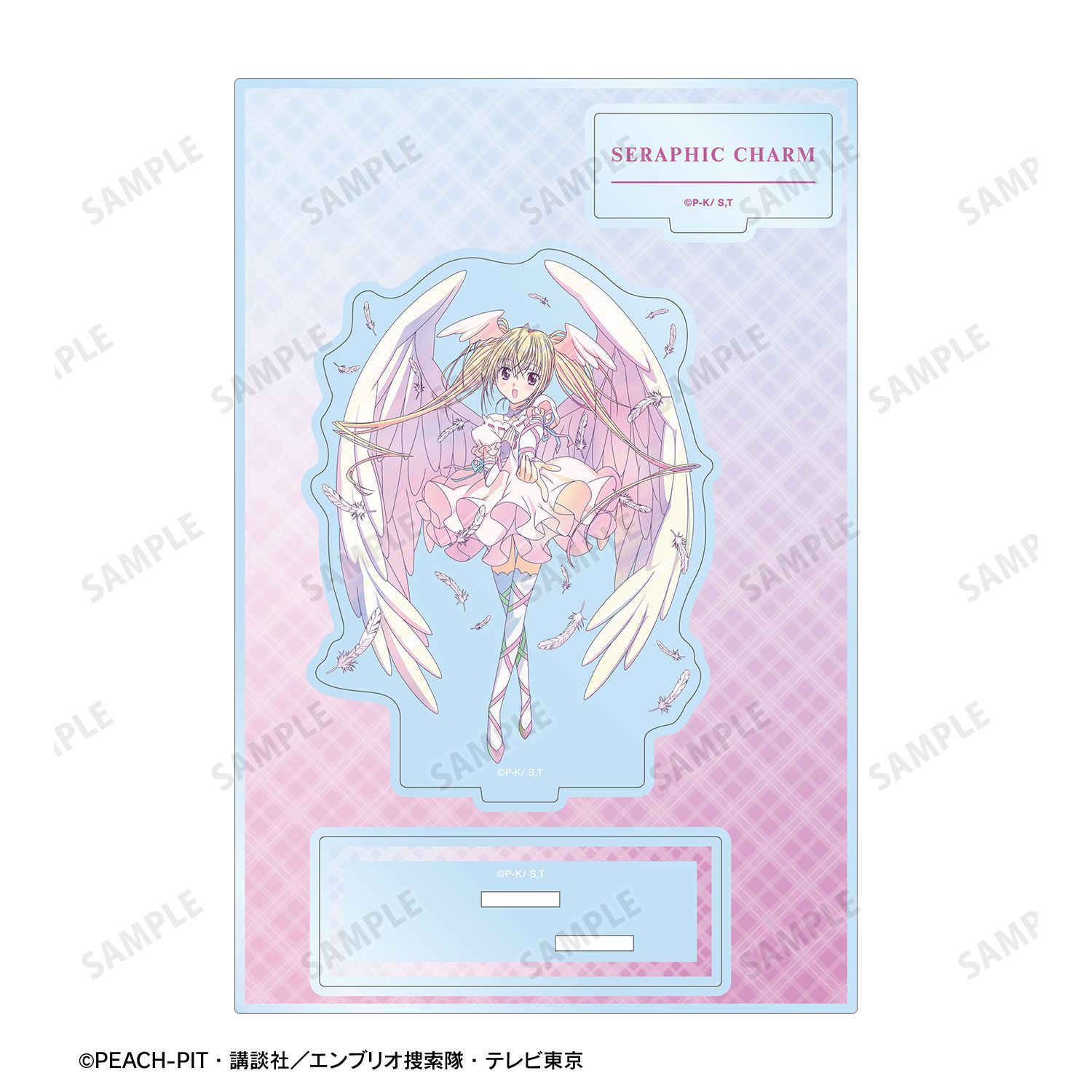 TVアニメ『しゅごキャラ!』 セラフィックチャーム Ani-Art clear label パーツ付きアクリルスタンド 画像 3 | AniSmile