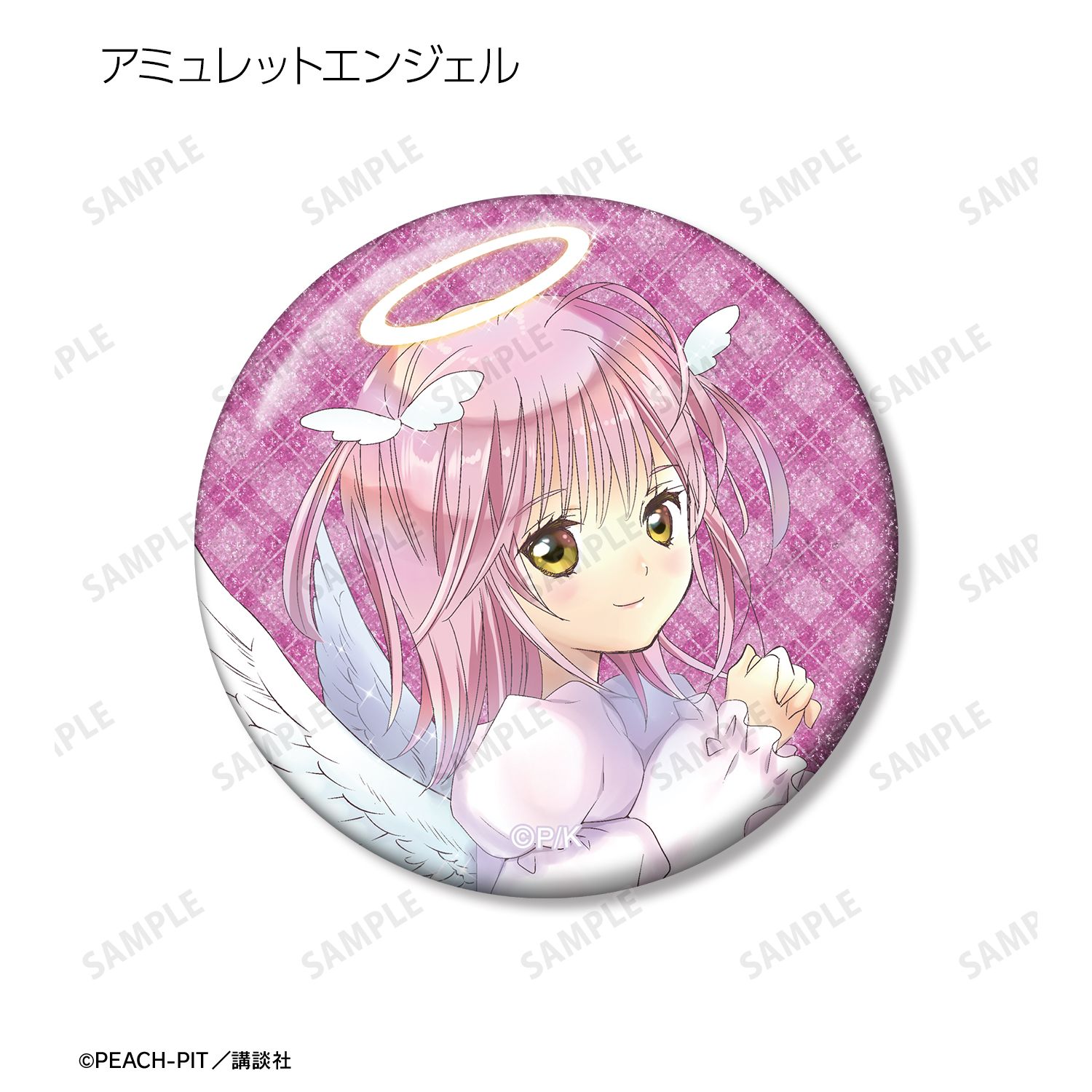 『しゅごキャラ!』 トレーディング新装版表紙イラストグリッター缶バッジ(単位/単品) 画像 6 | AniSmile