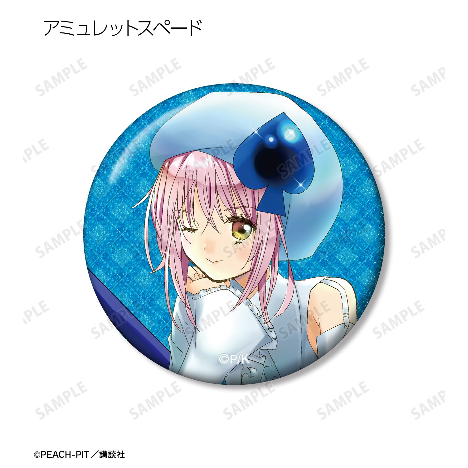 『しゅごキャラ!』 トレーディング新装版表紙イラストグリッター缶バッジ(単位/単品) 画像 5 | AniSmile