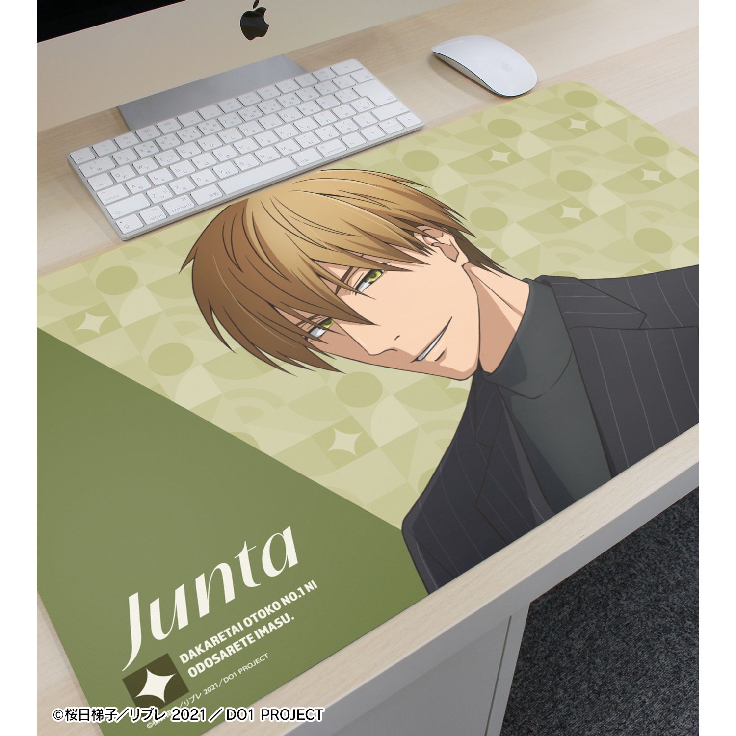 「劇場版 抱かれたい男1位に脅されています。~スペイン編~」 描き下ろし 東谷准太 スーツver. マルチデスクマット 画像 3 | AniSmile
