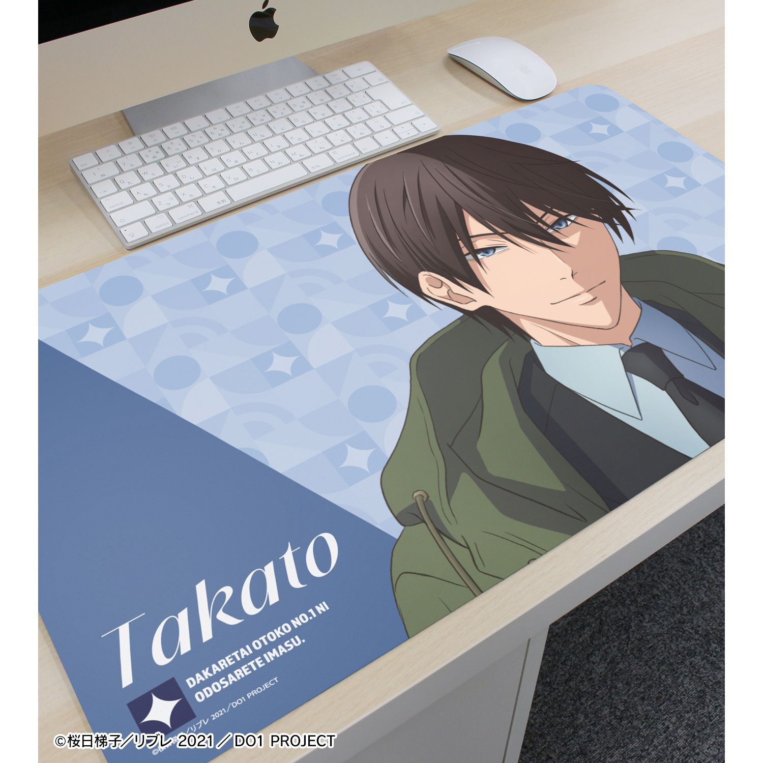 「劇場版 抱かれたい男1位に脅されています。~スペイン編~」 描き下ろし 西條高人 スーツver. マルチデスクマット 画像 3 | AniSmile